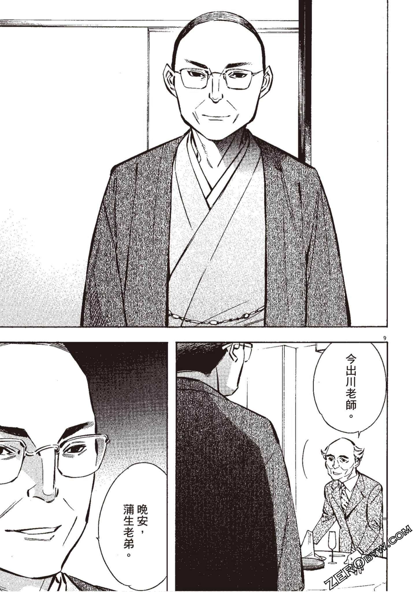 Page 126