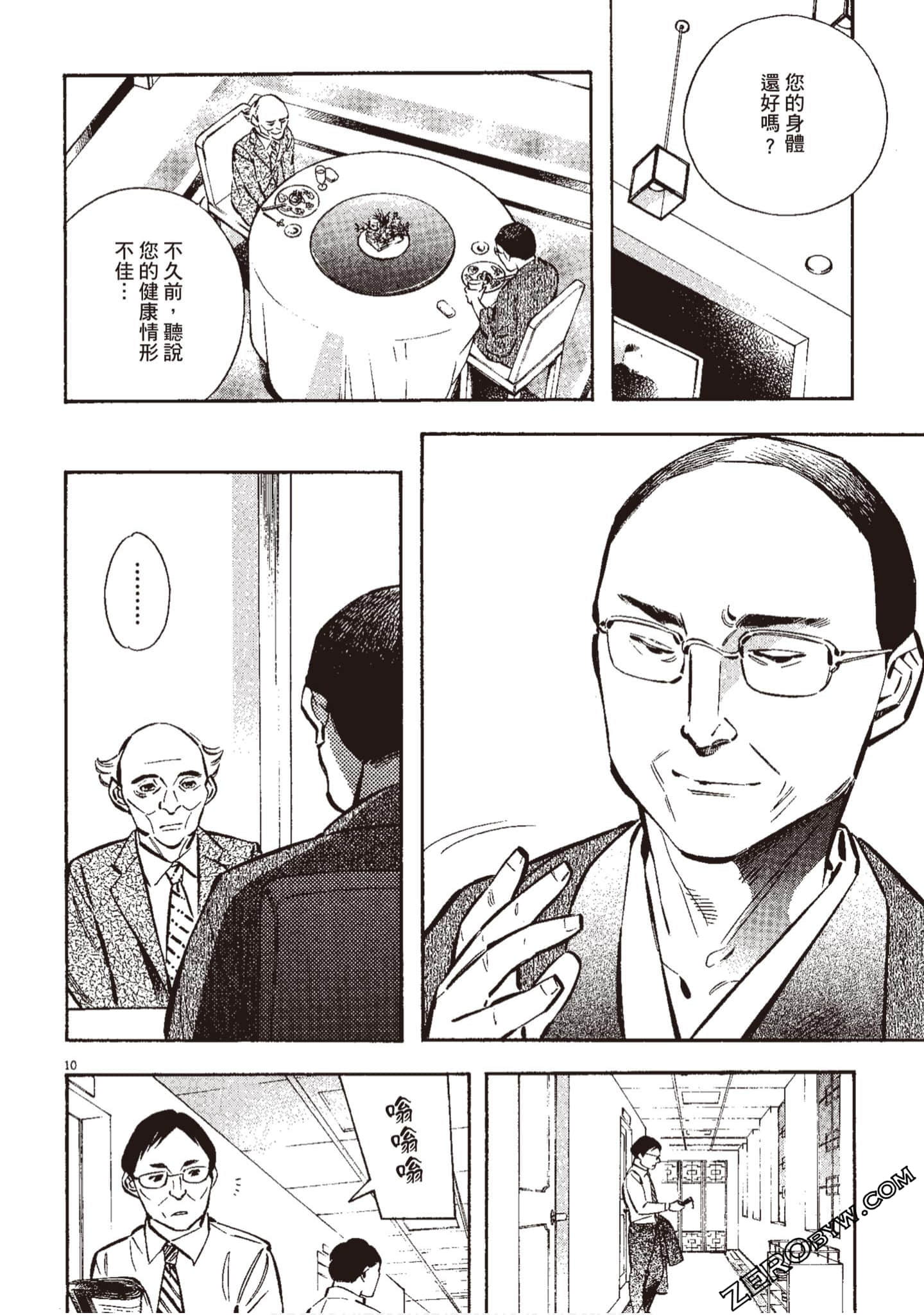 Page 127