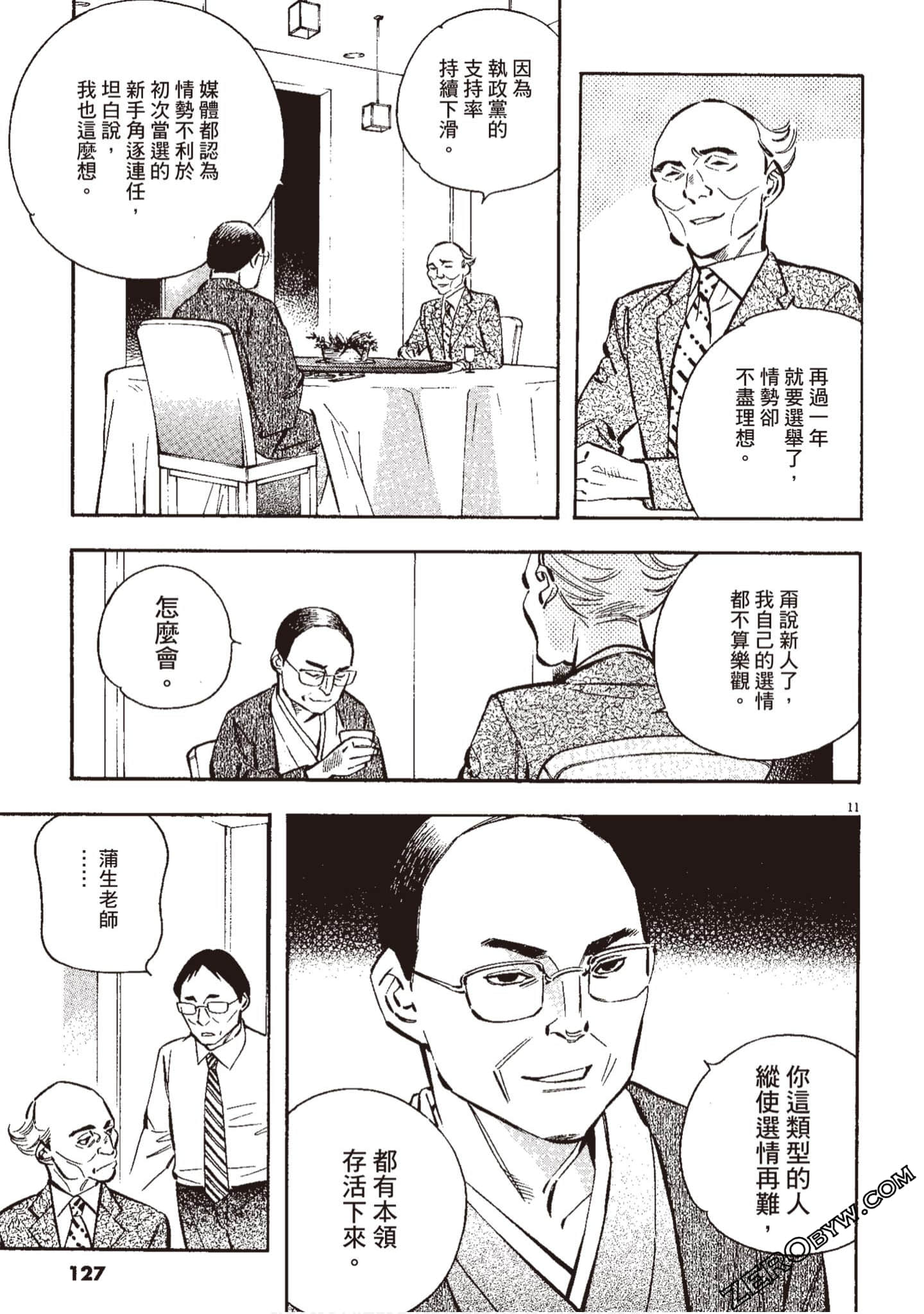 Page 128