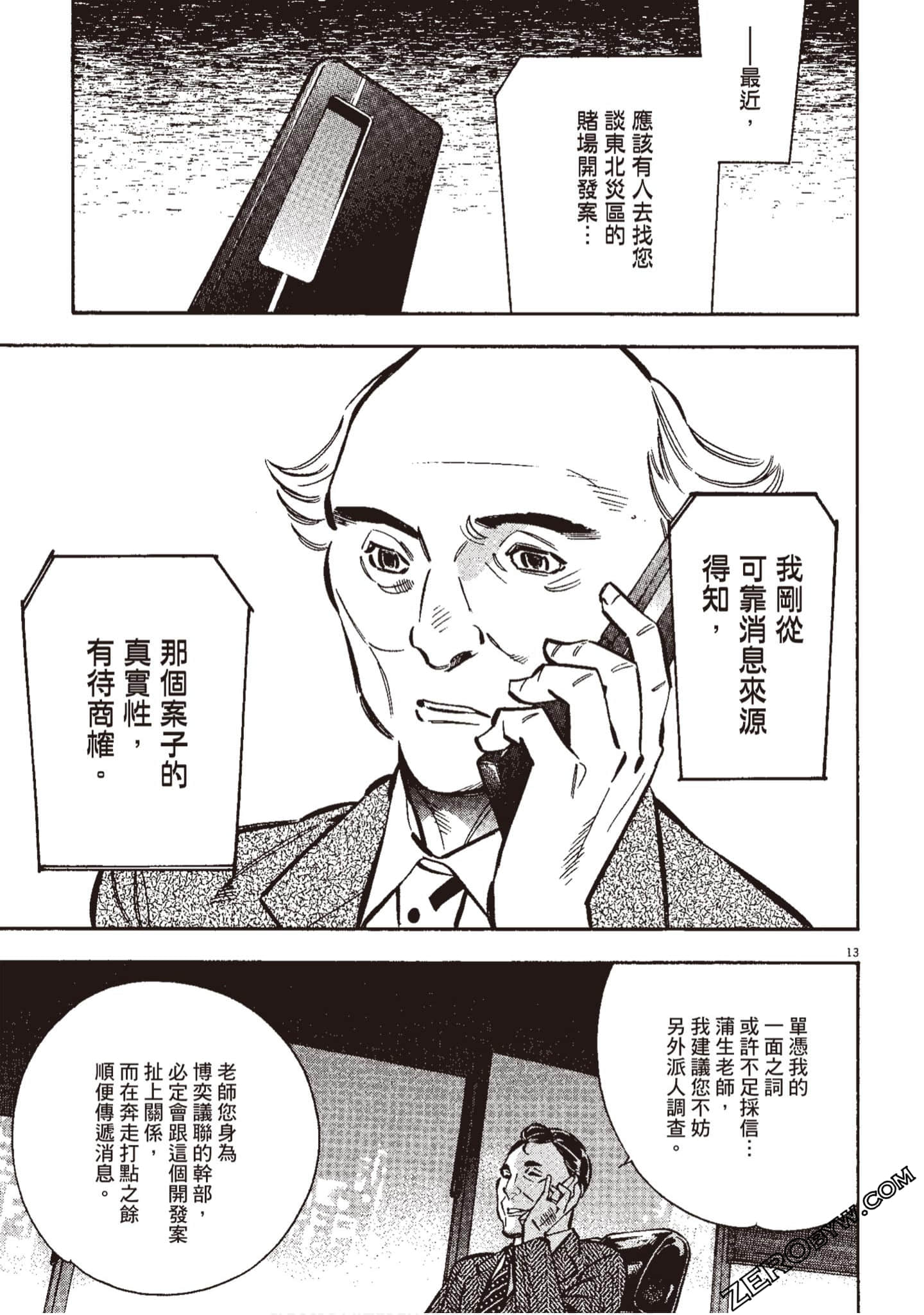 Page 130