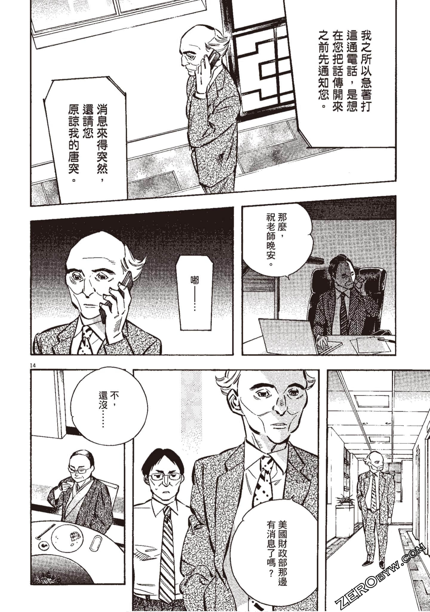 Page 131
