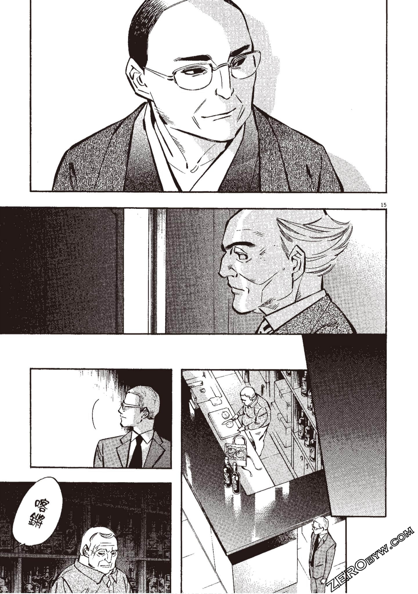 Page 132