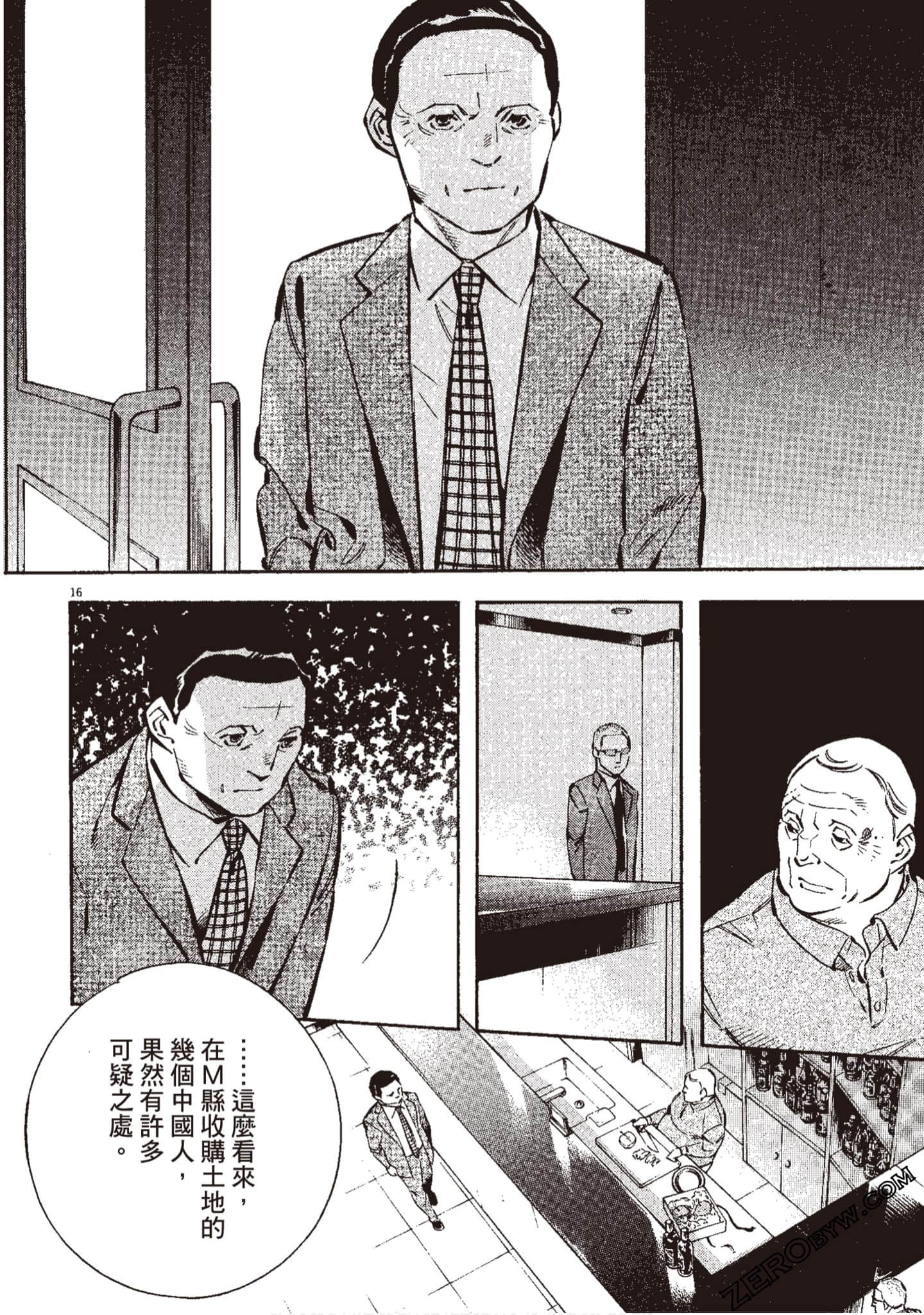 Page 133