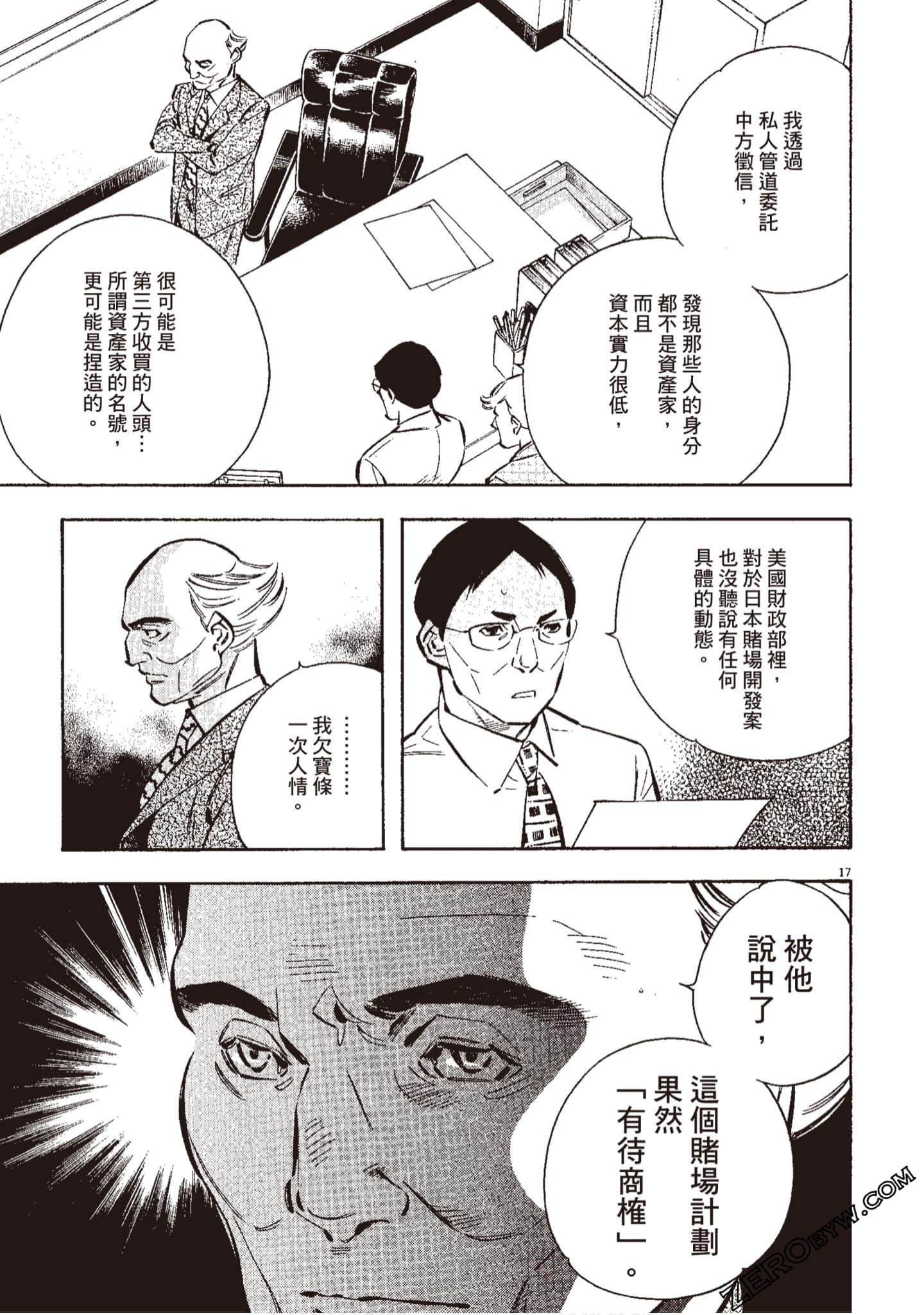 Page 134