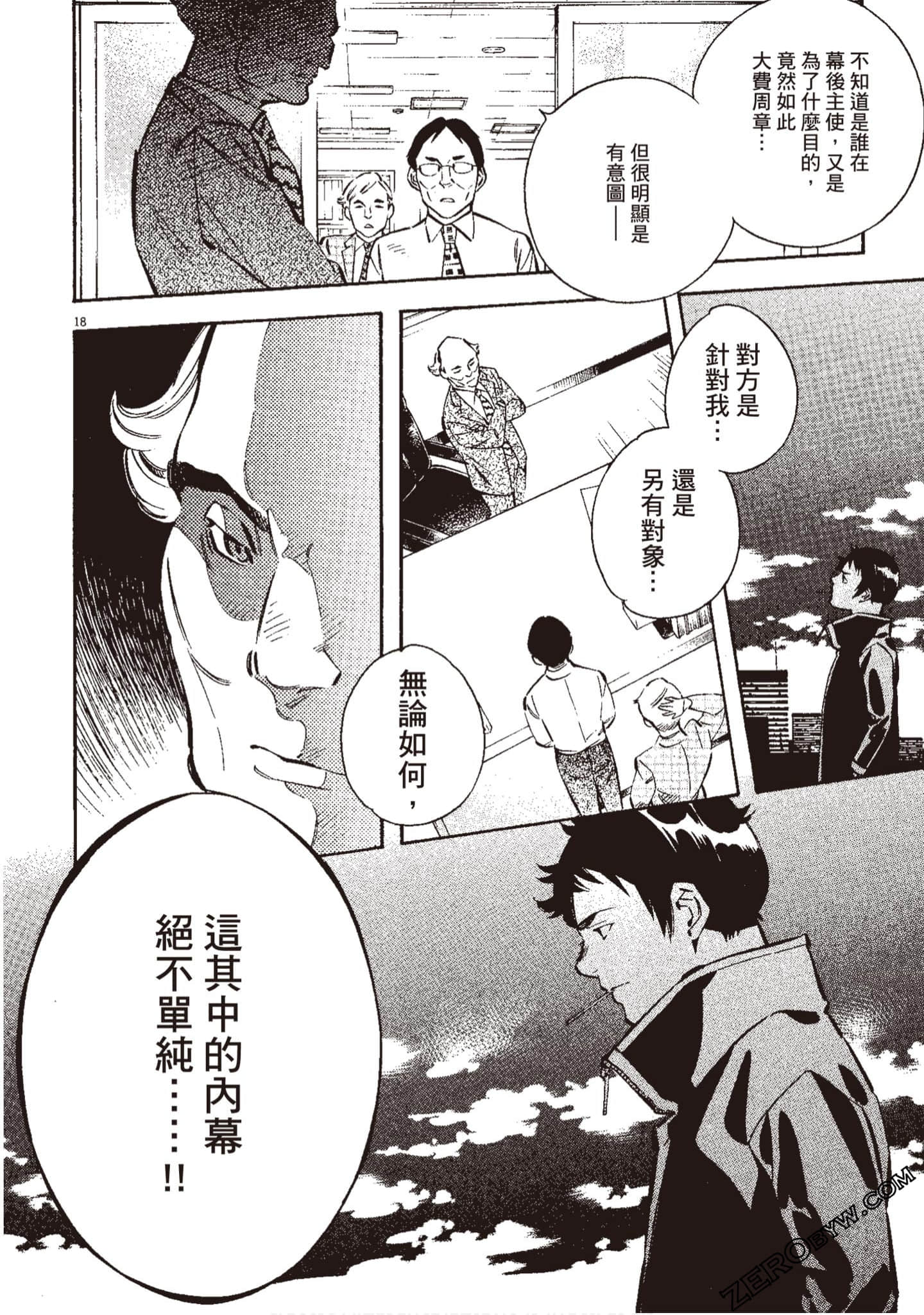 Page 135