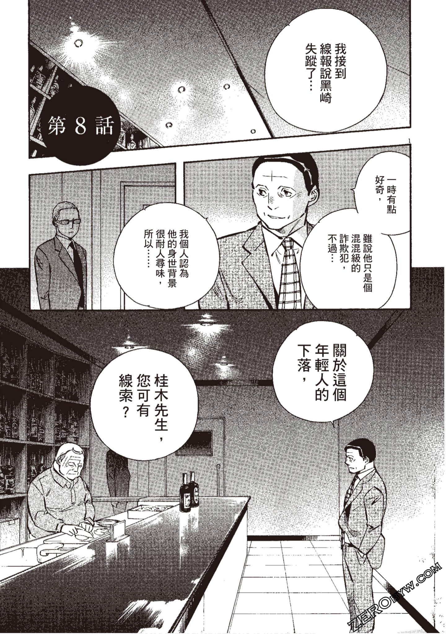 Page 136