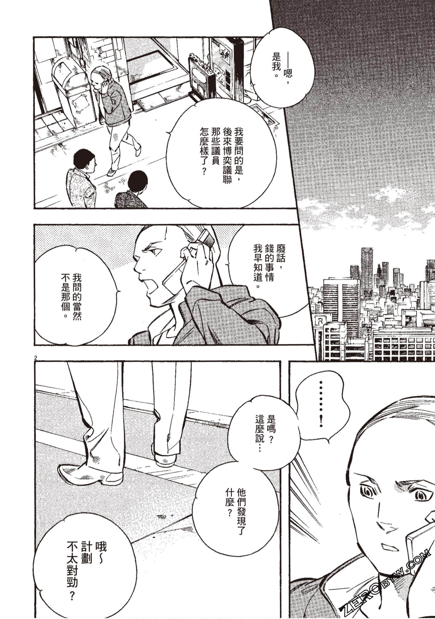 Page 137