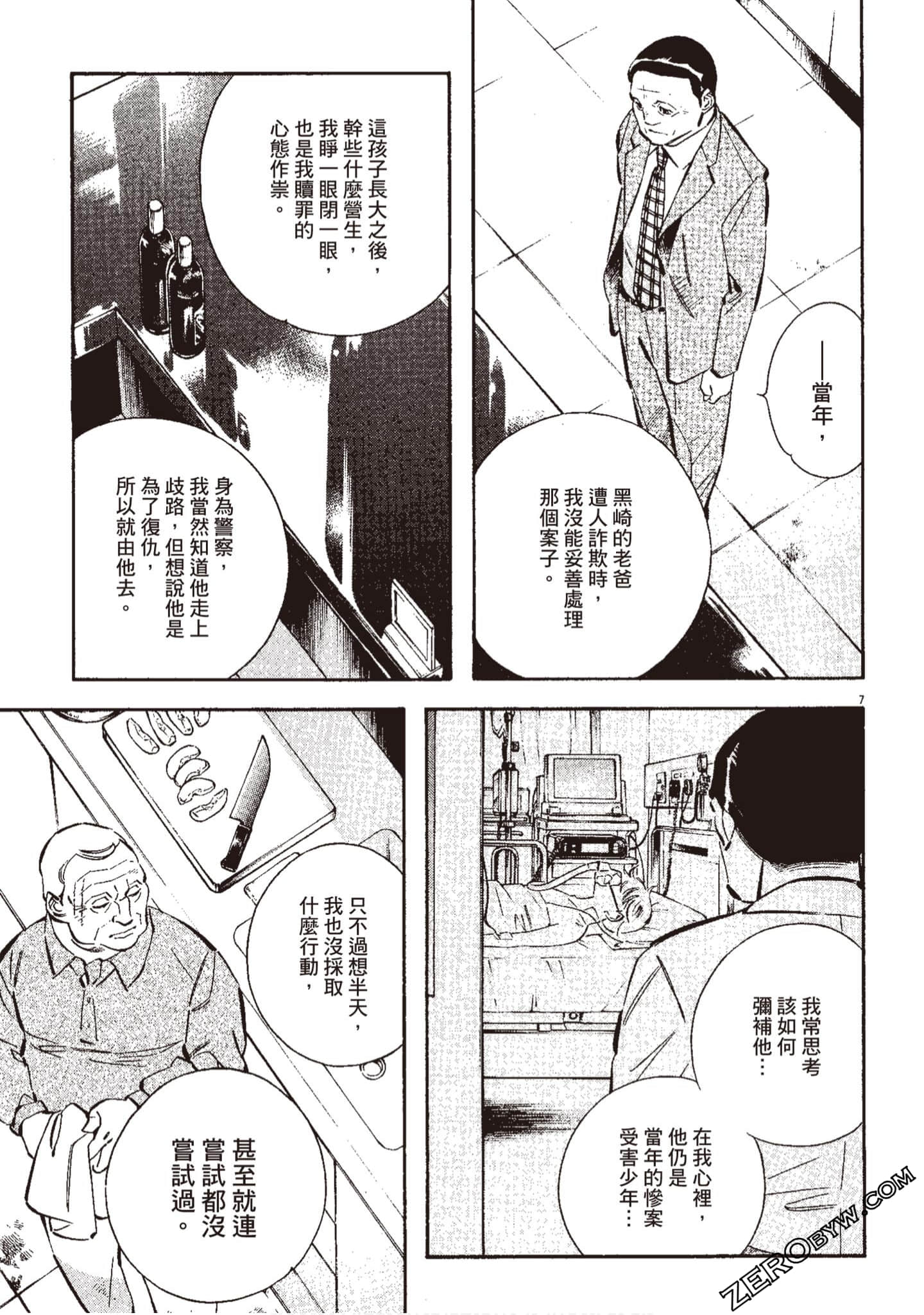 Page 142