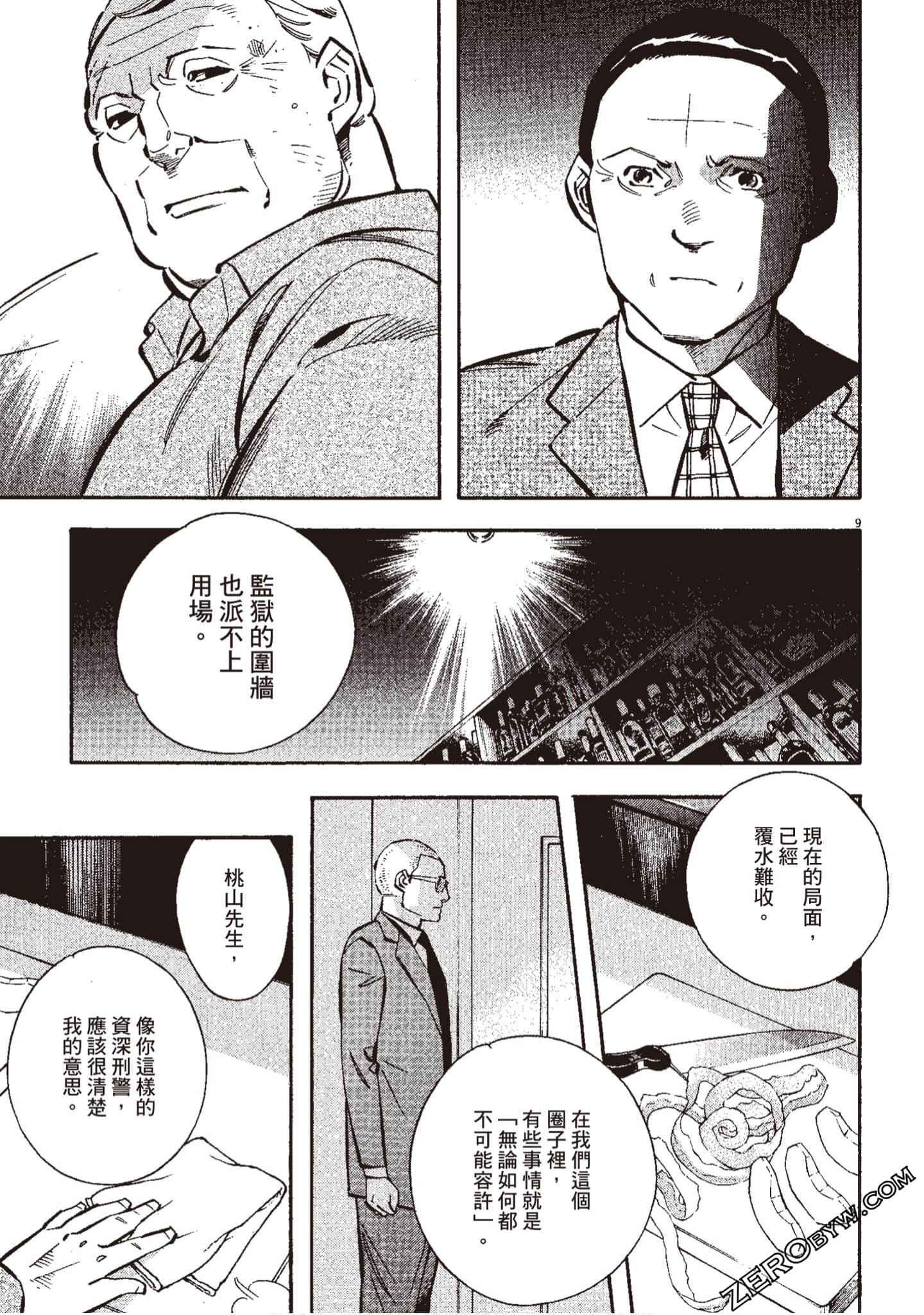 Page 144