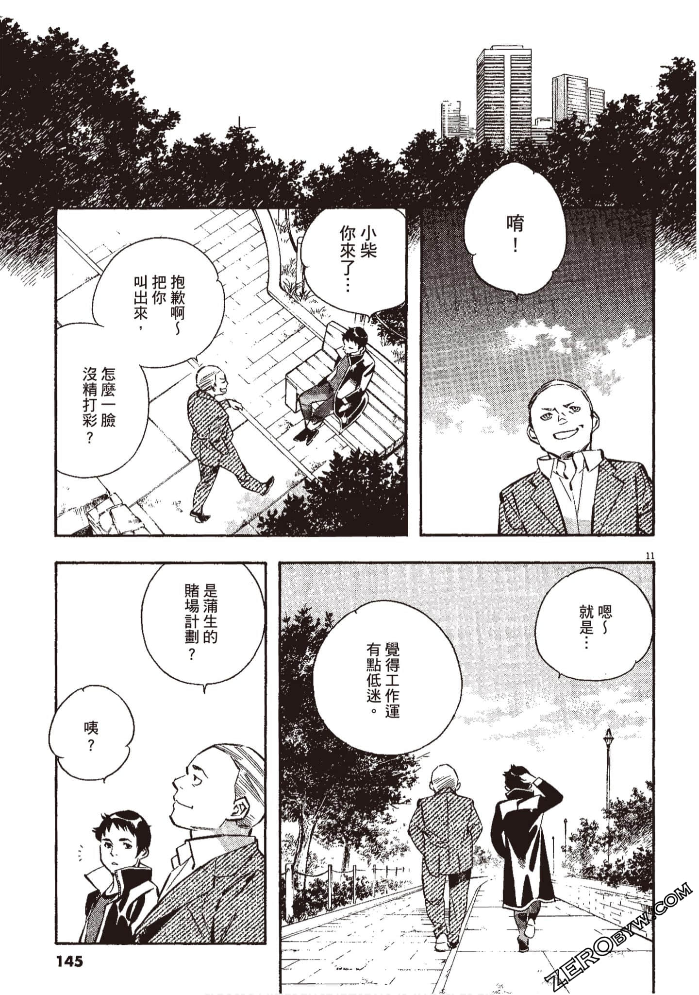 Page 146