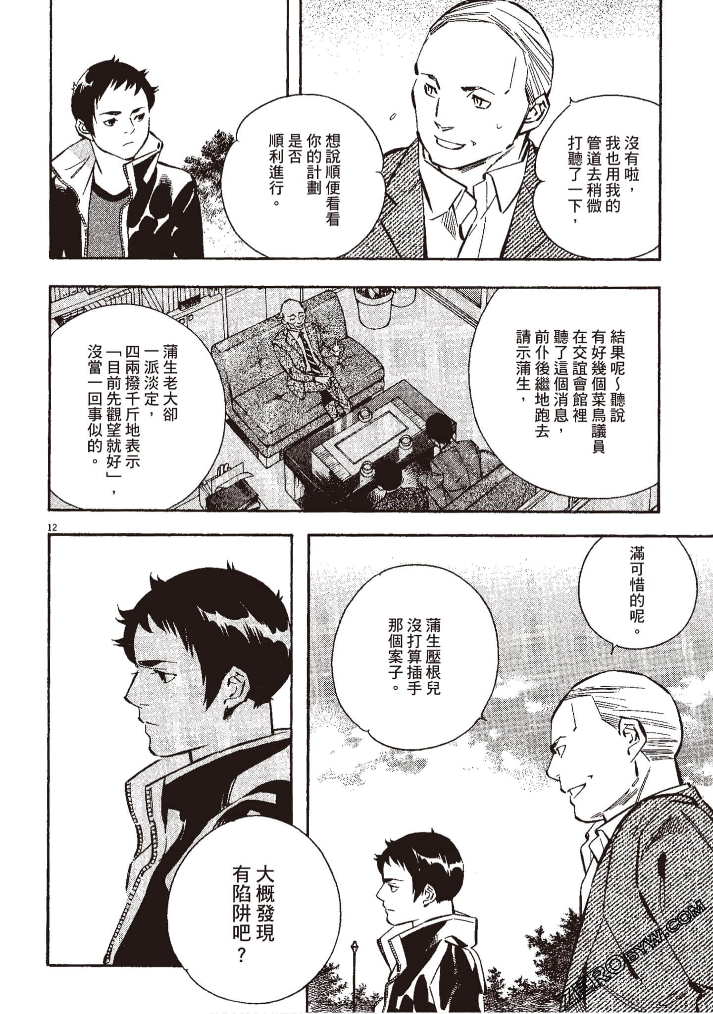 Page 147