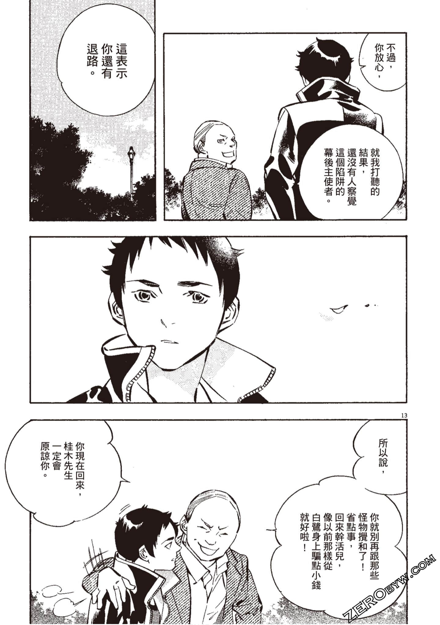 Page 148