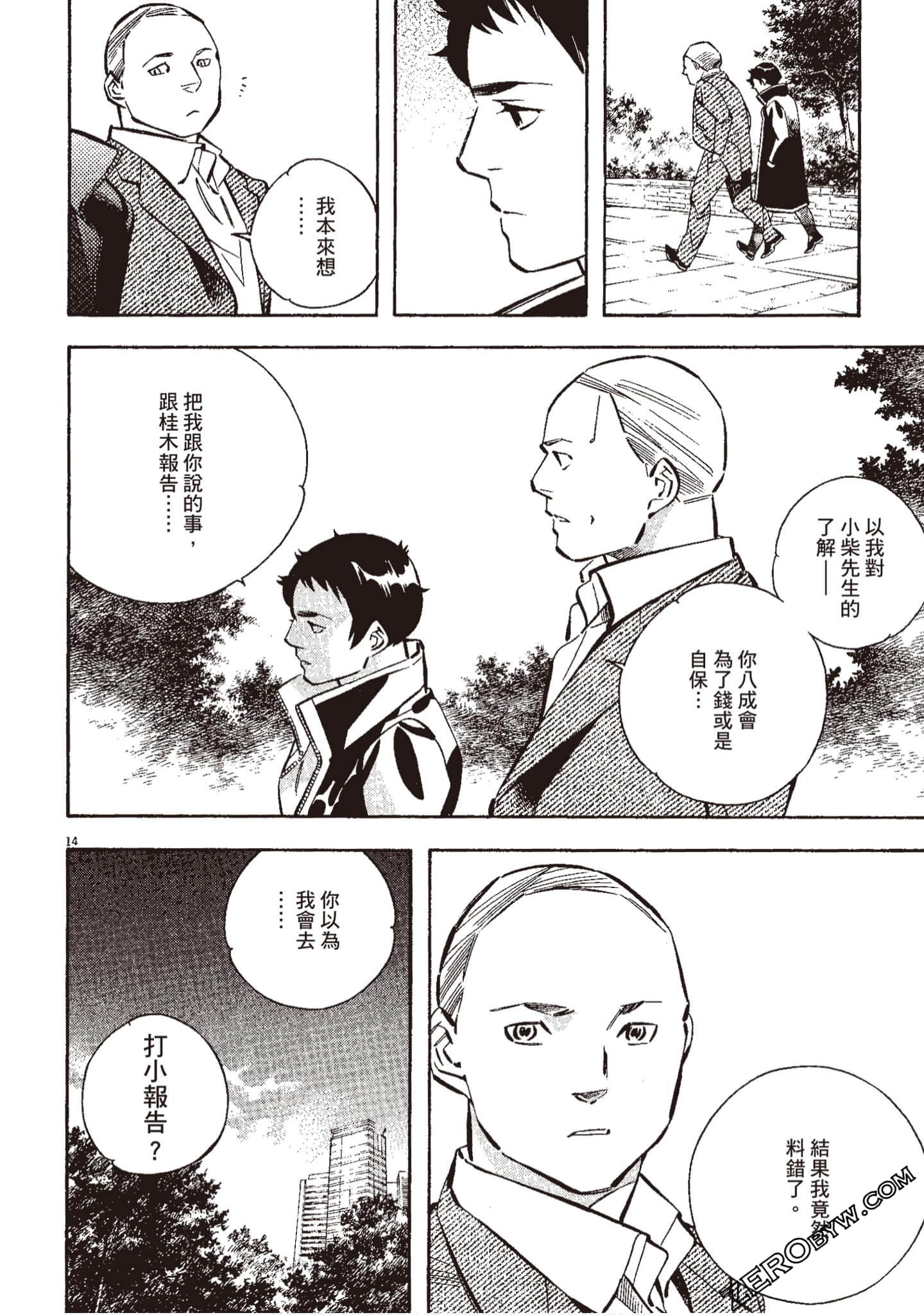 Page 149