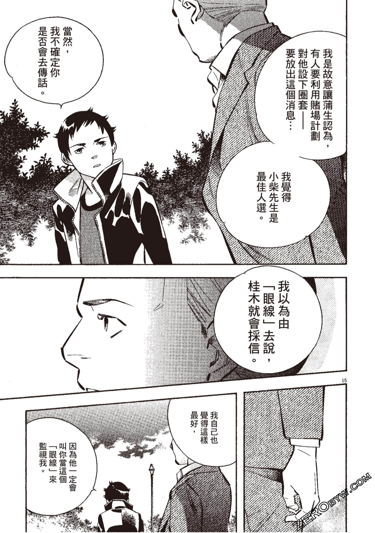 Page 150