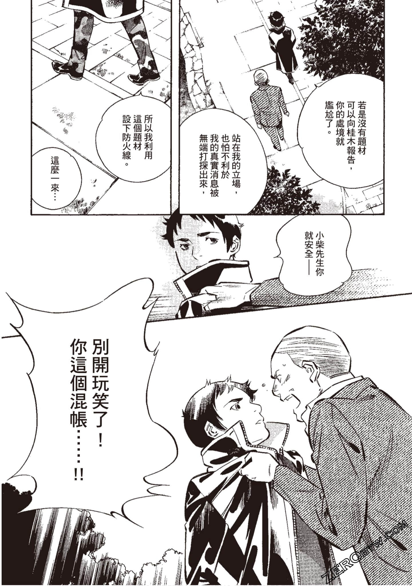 Page 151