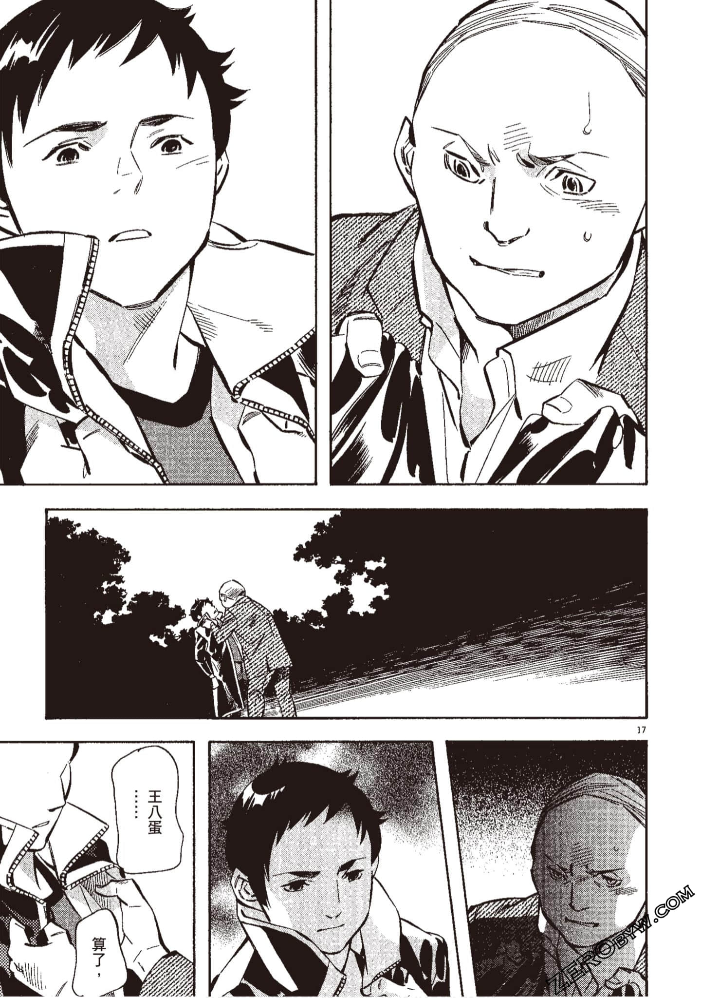 Page 152