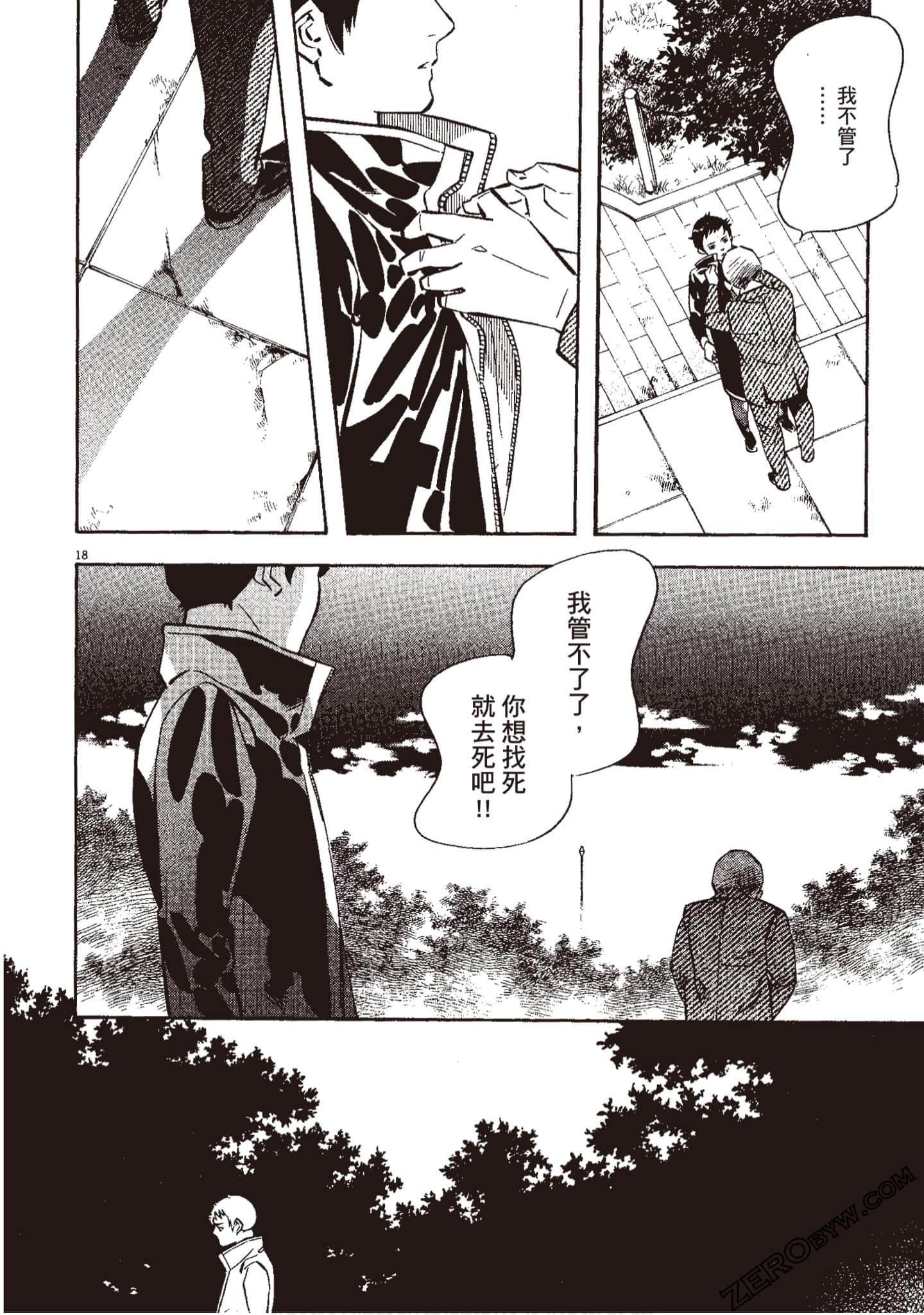 Page 153