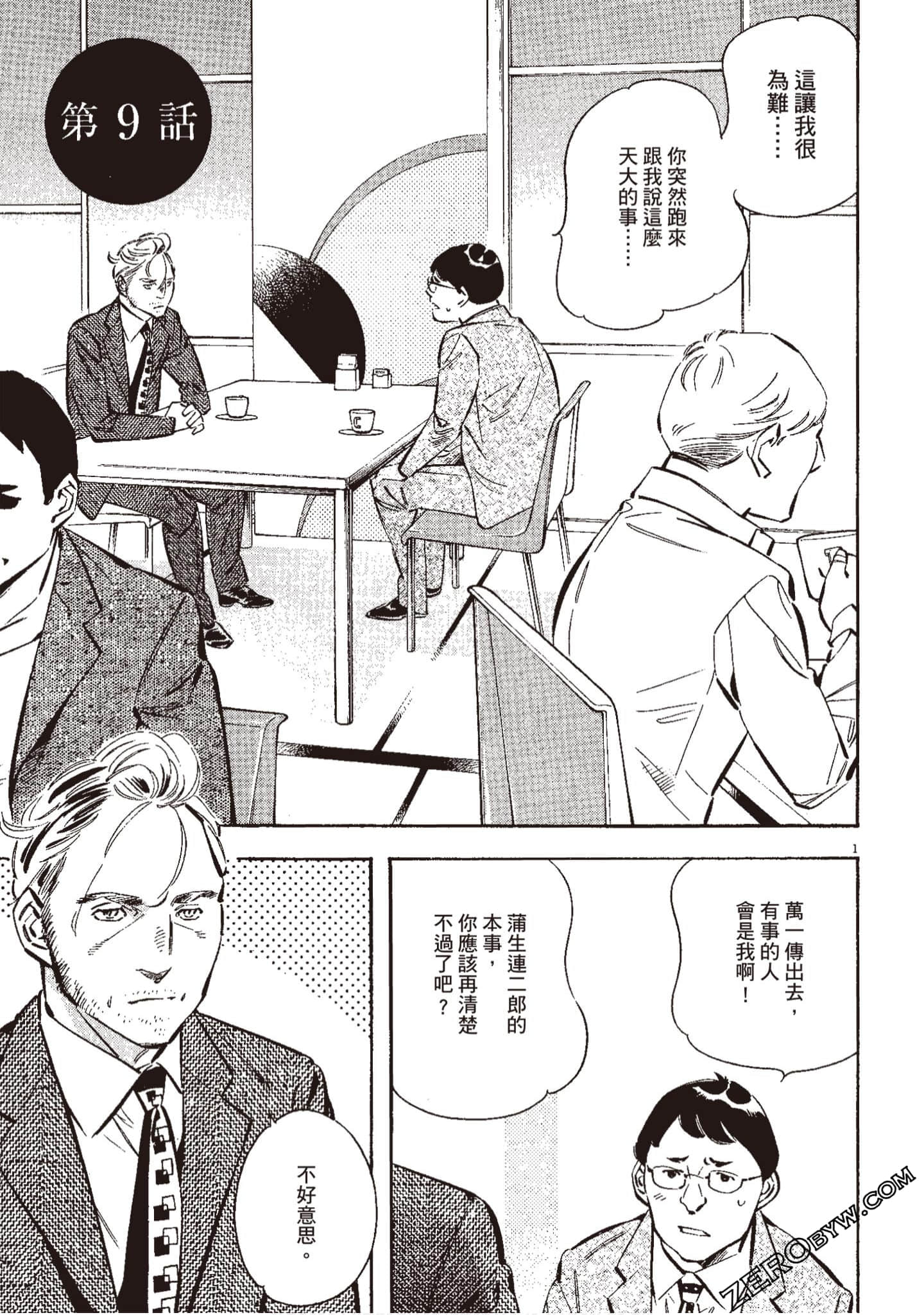 Page 154