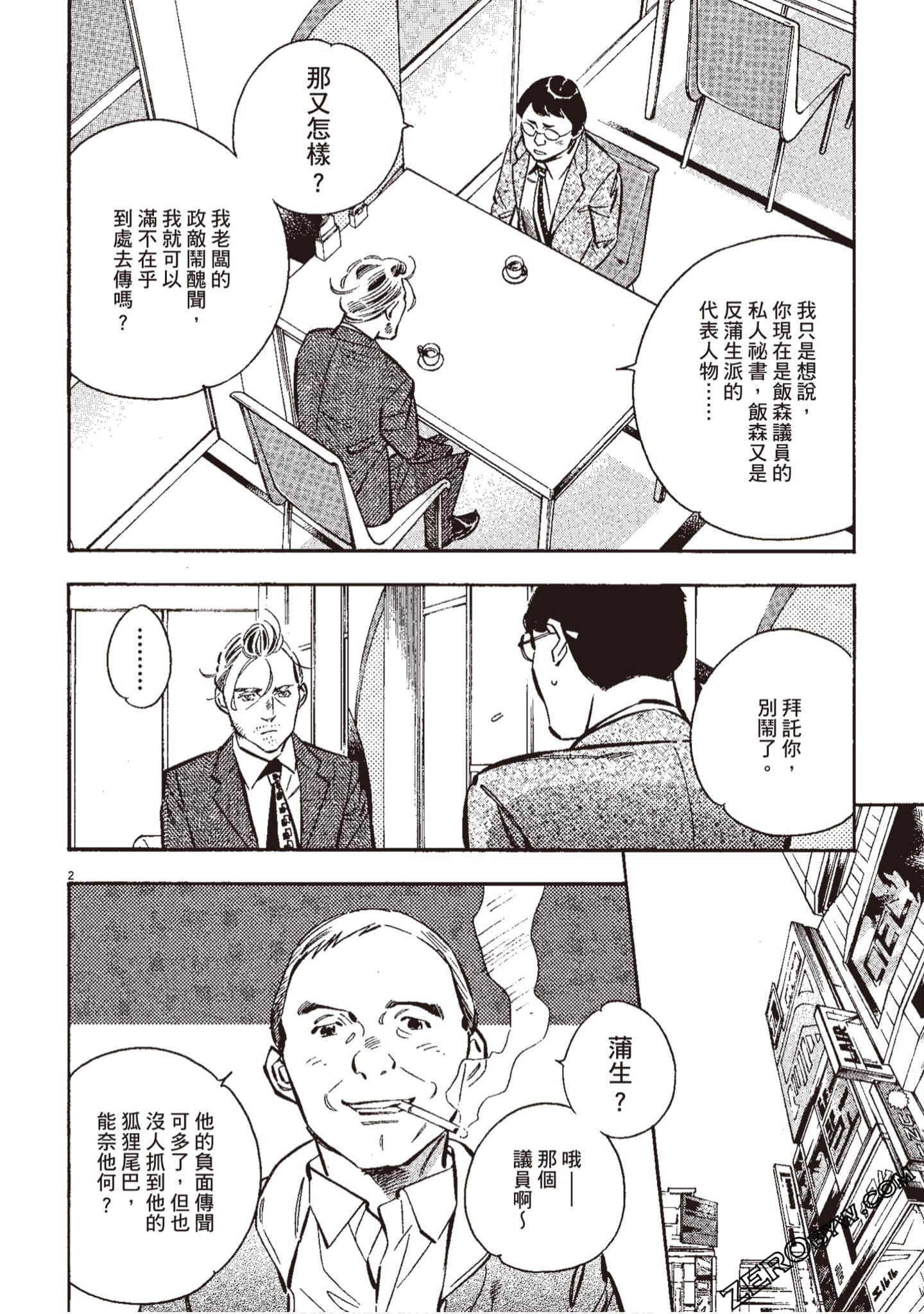 Page 155