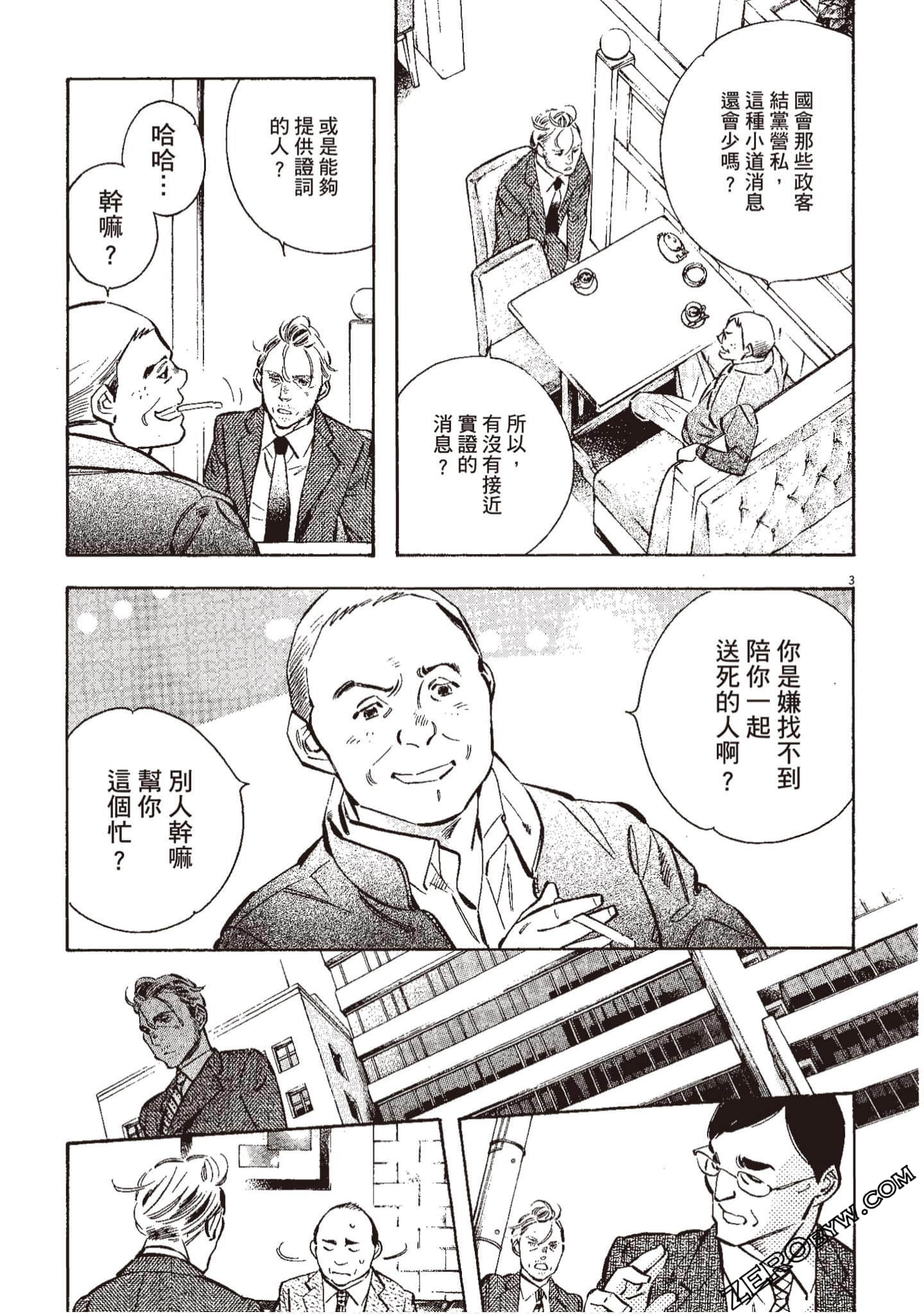 Page 156