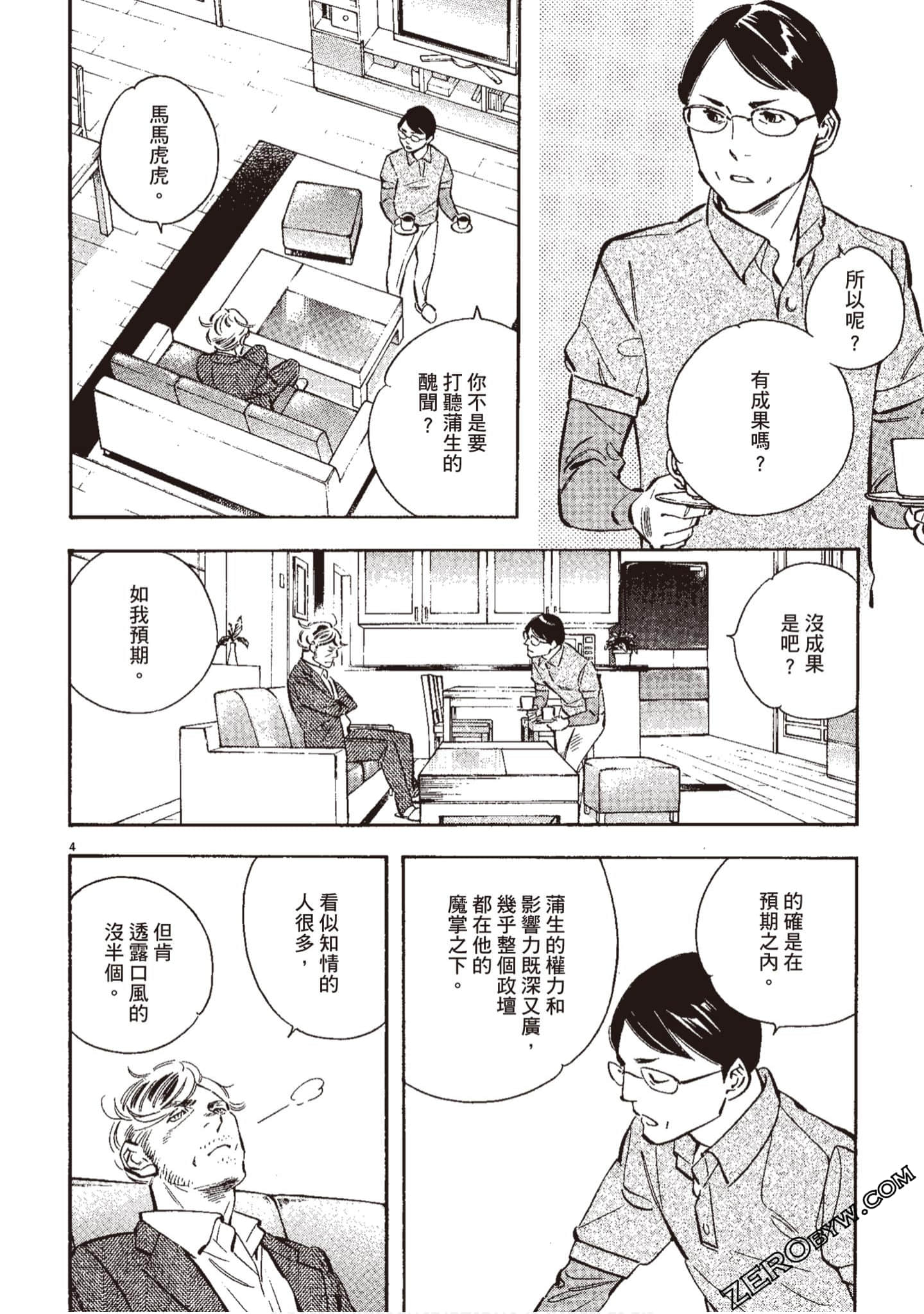 Page 157