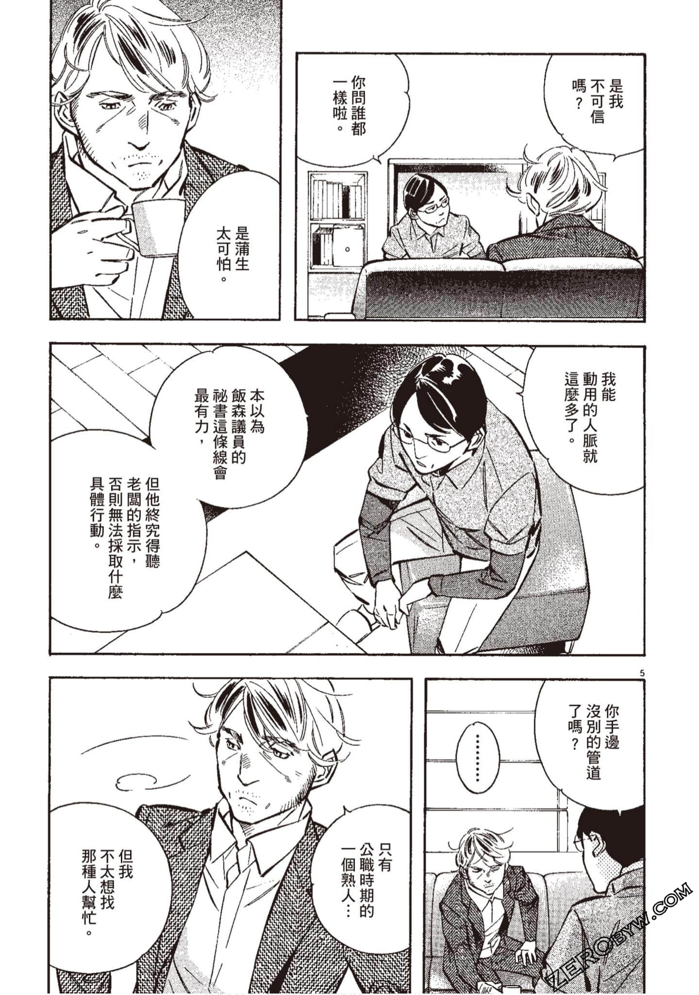 Page 158