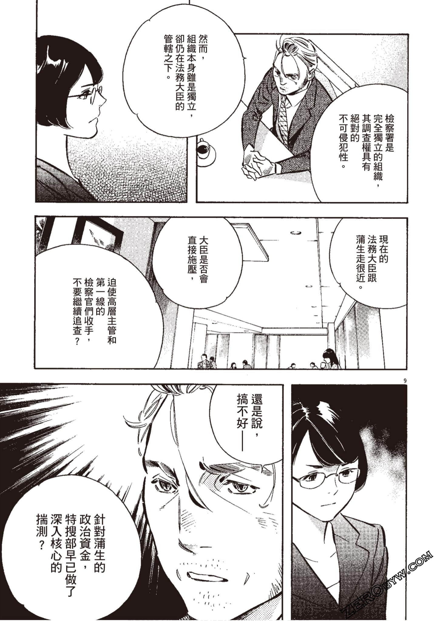 Page 162