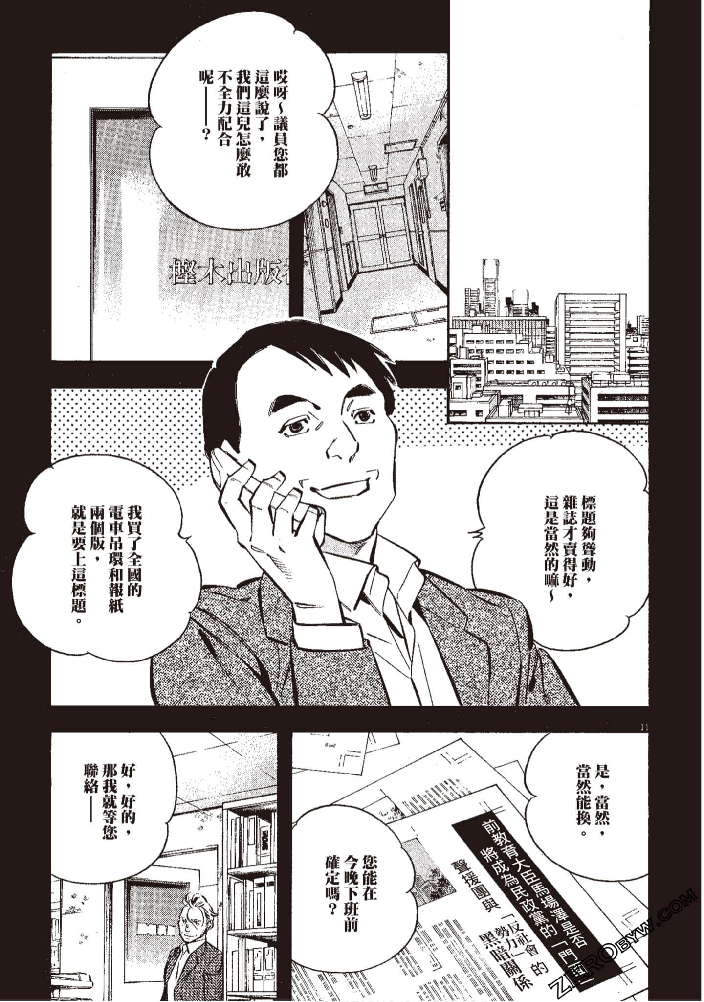 Page 164