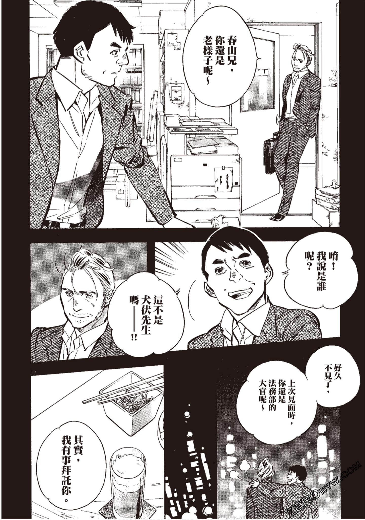 Page 165