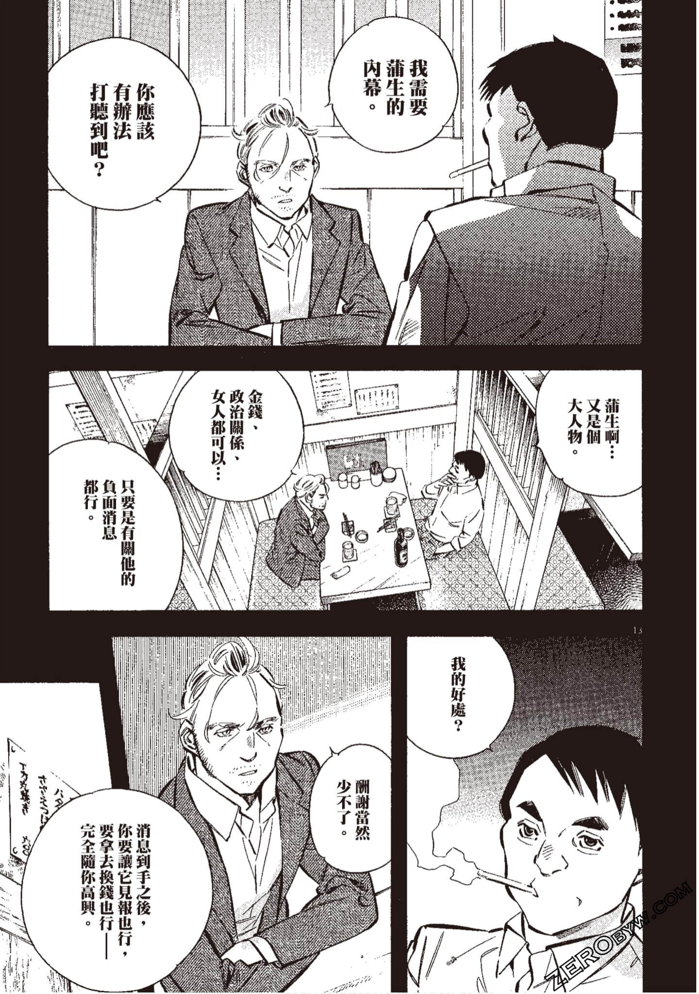 Page 166