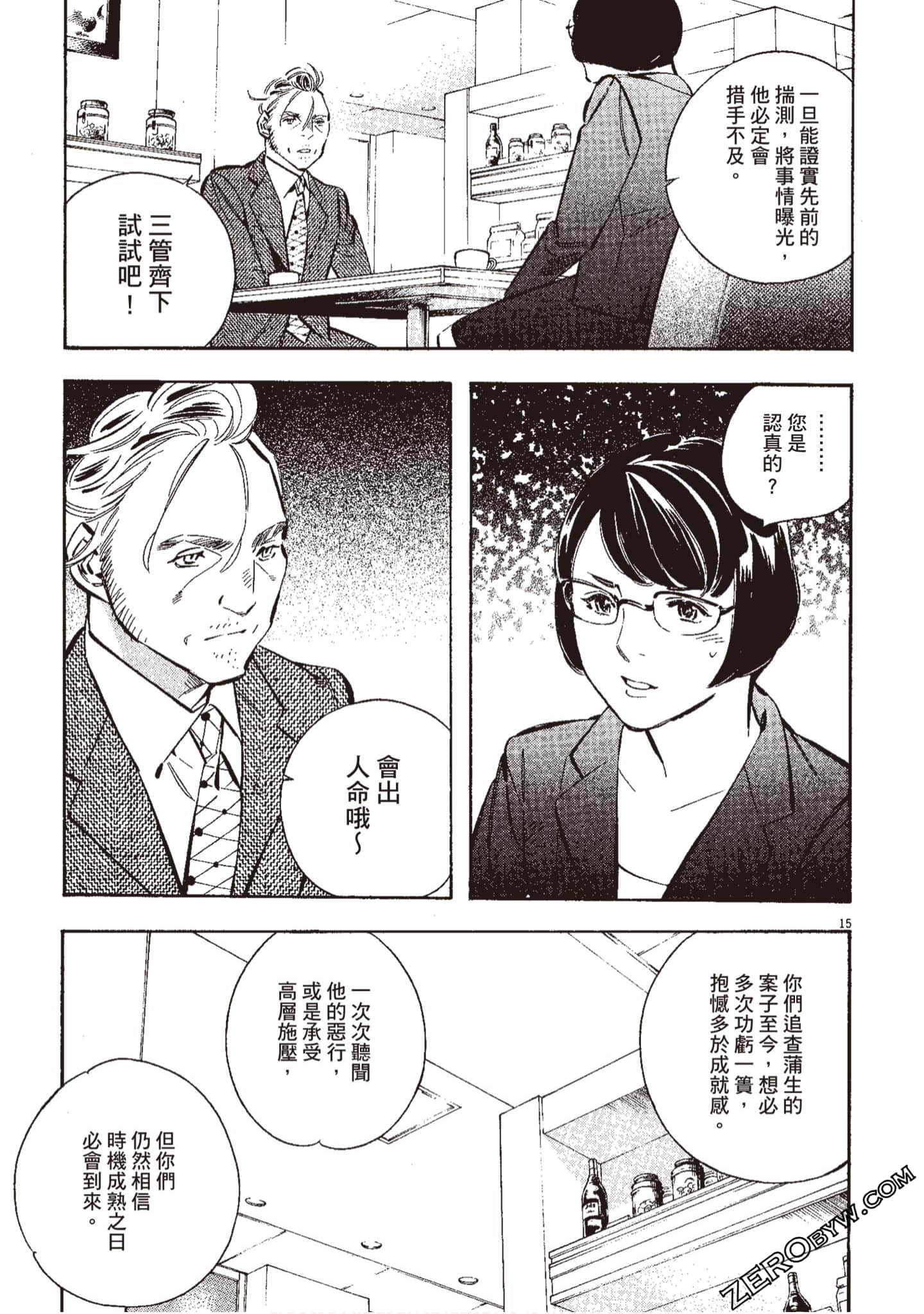 Page 168