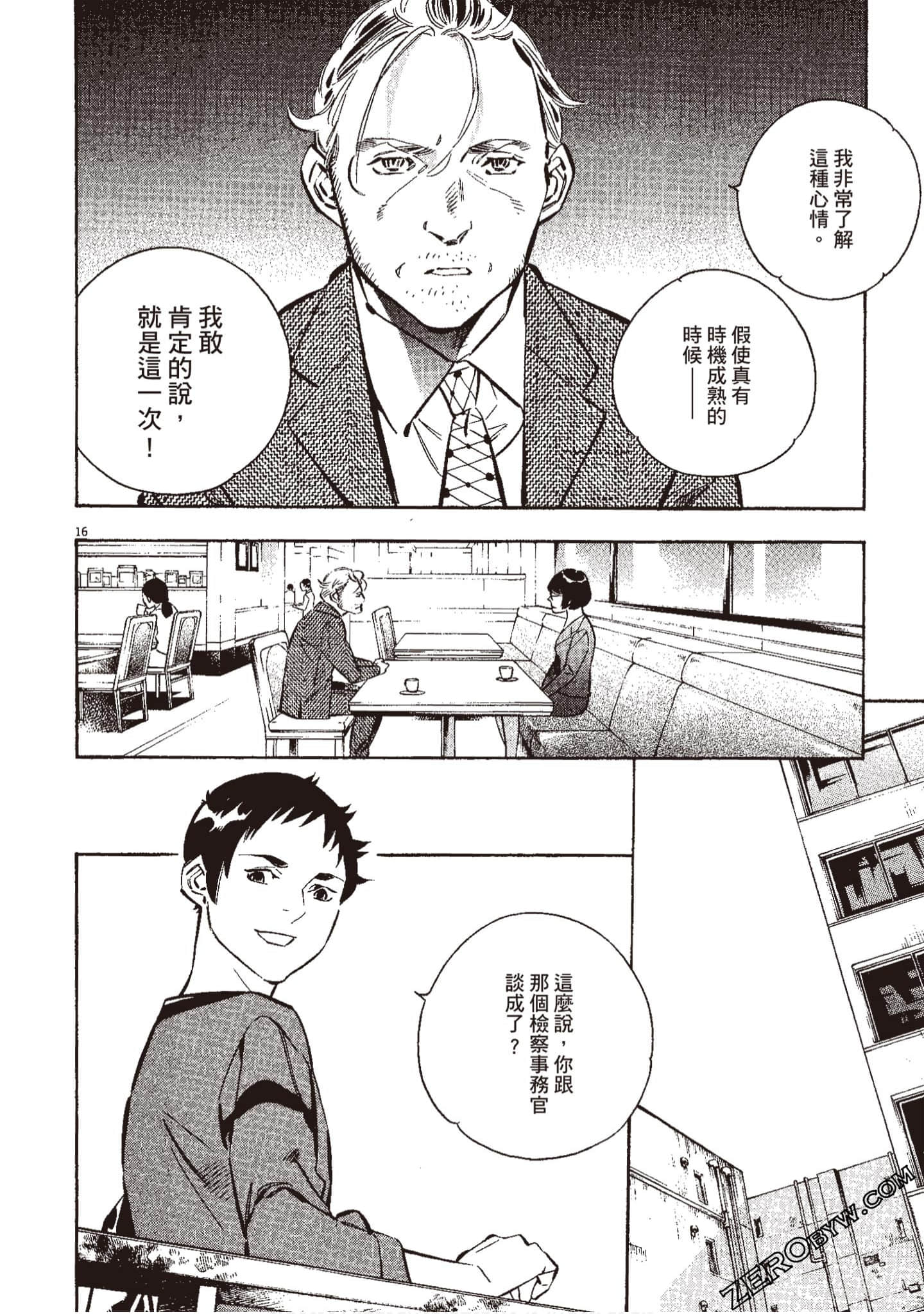 Page 169
