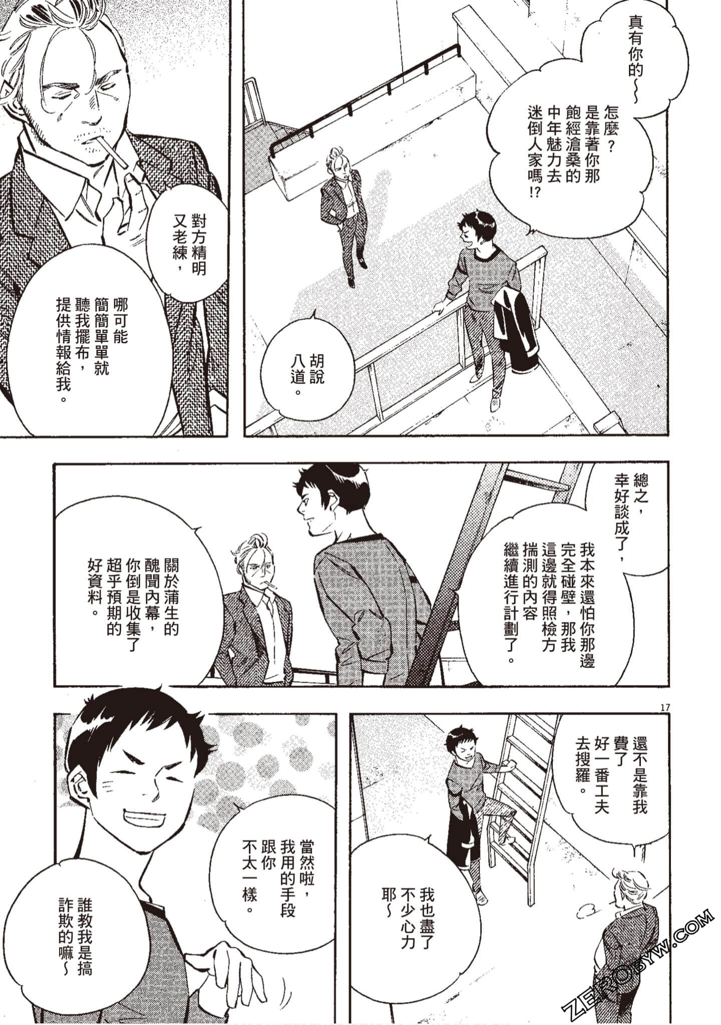 Page 170