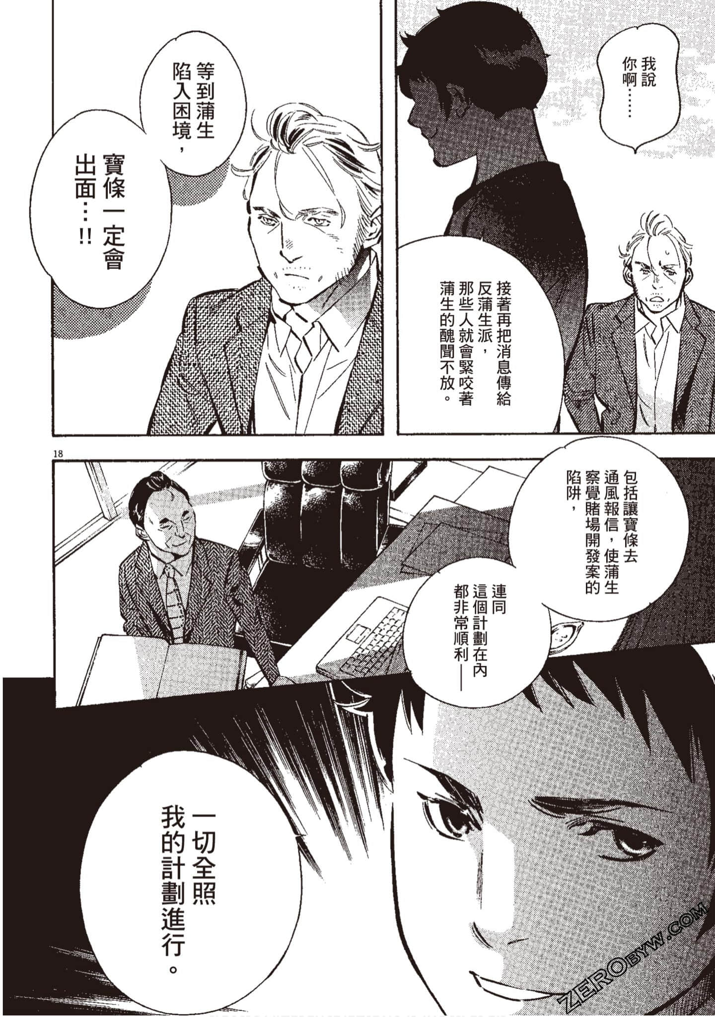 Page 171