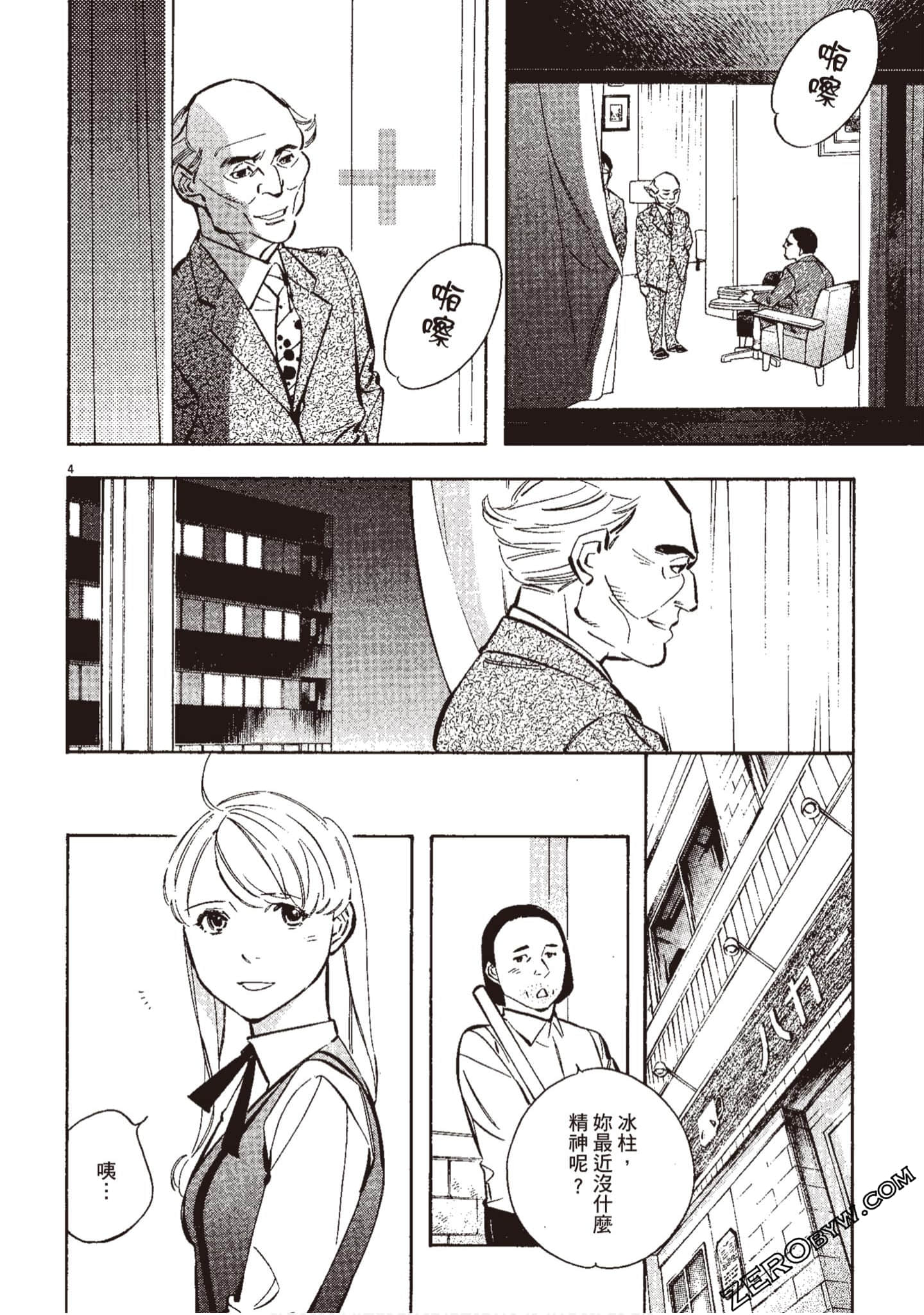 Page 175