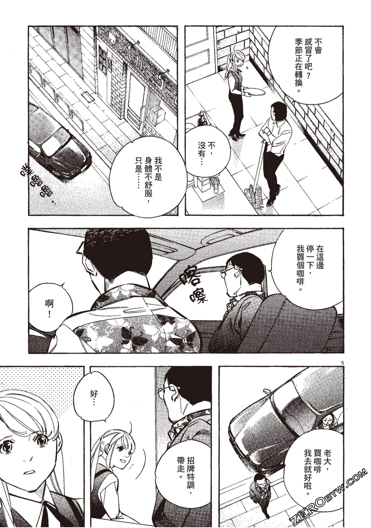 Page 176
