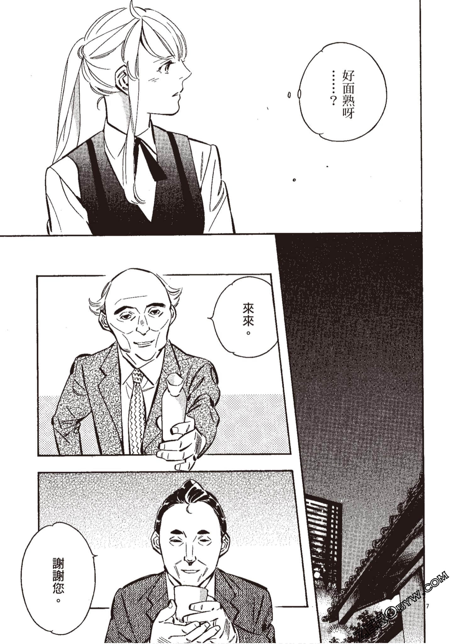 Page 178