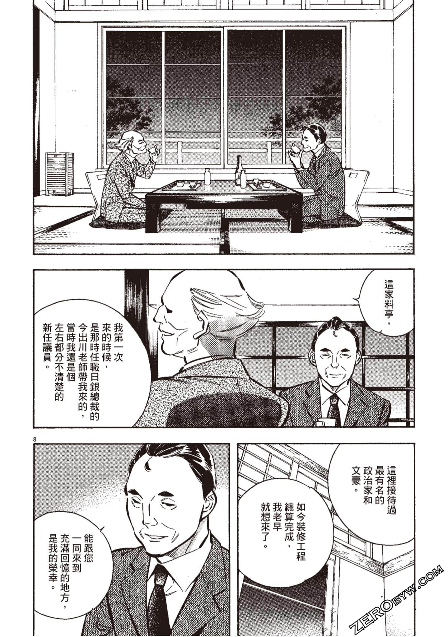 Page 179