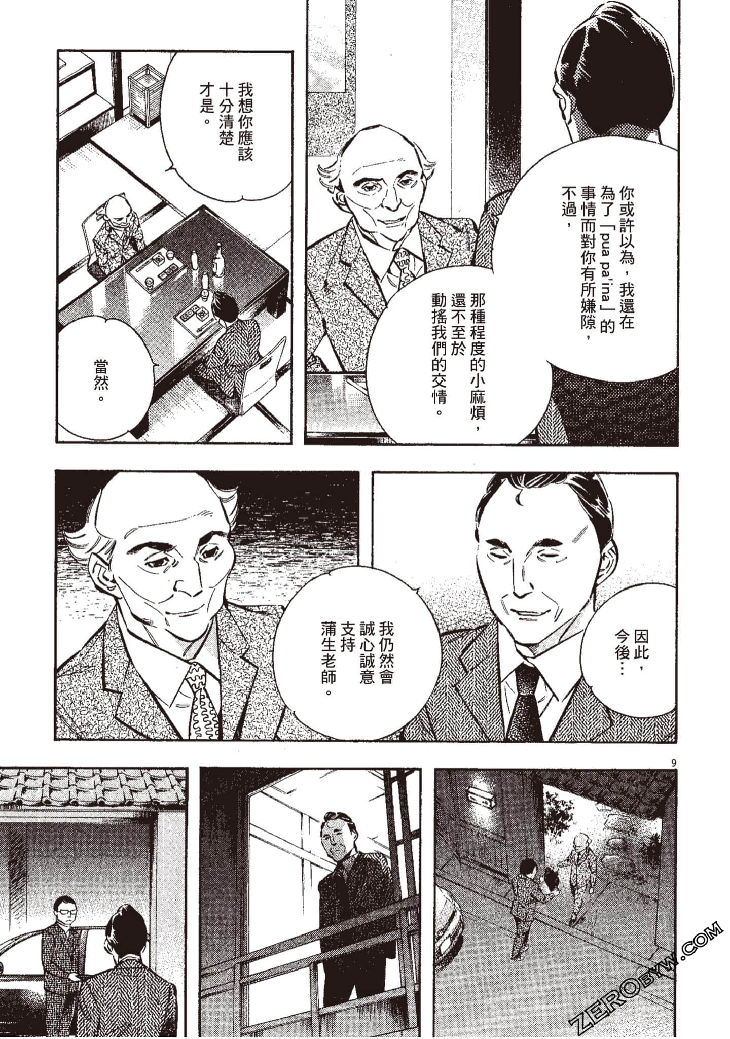 Page 180