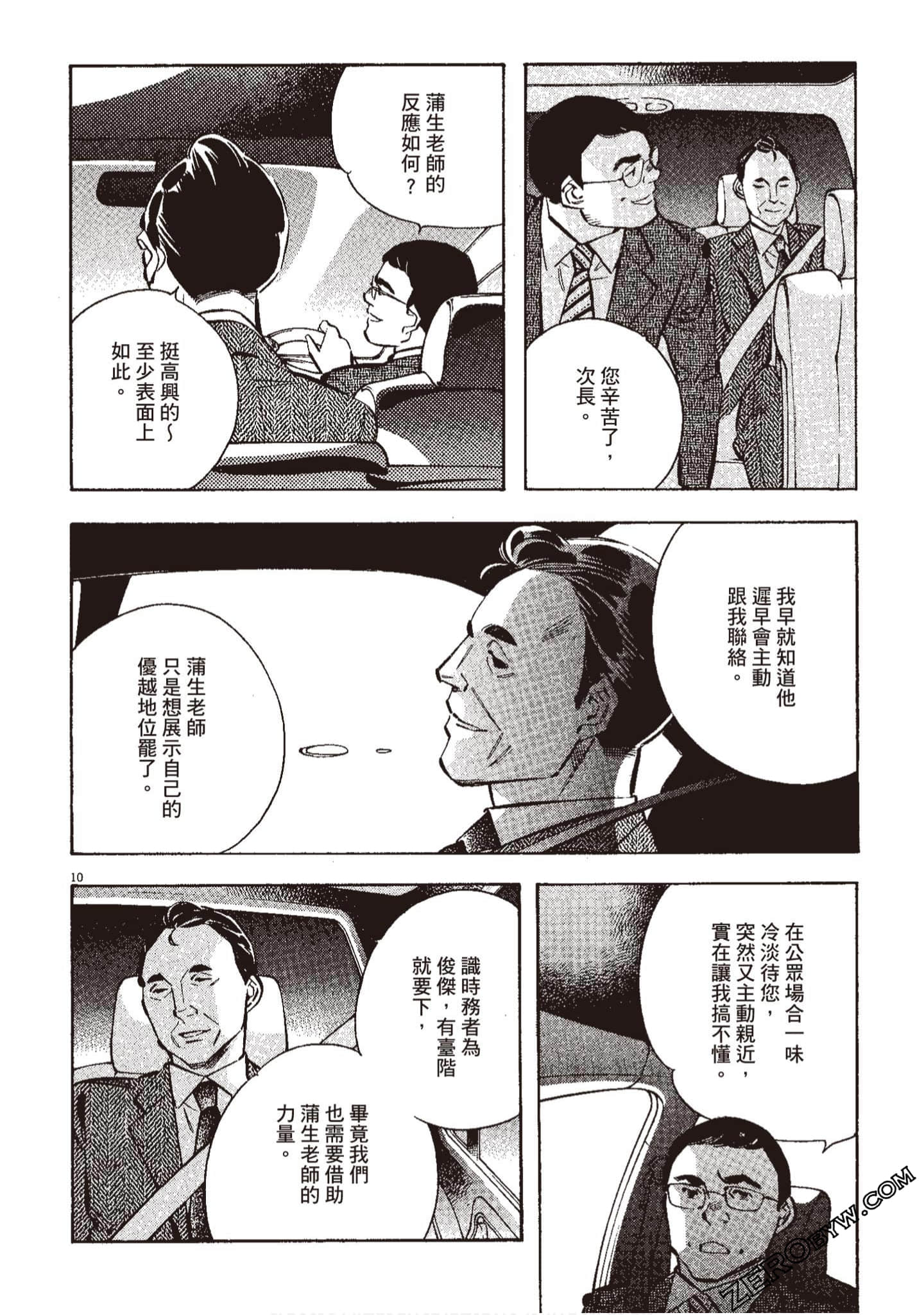Page 181