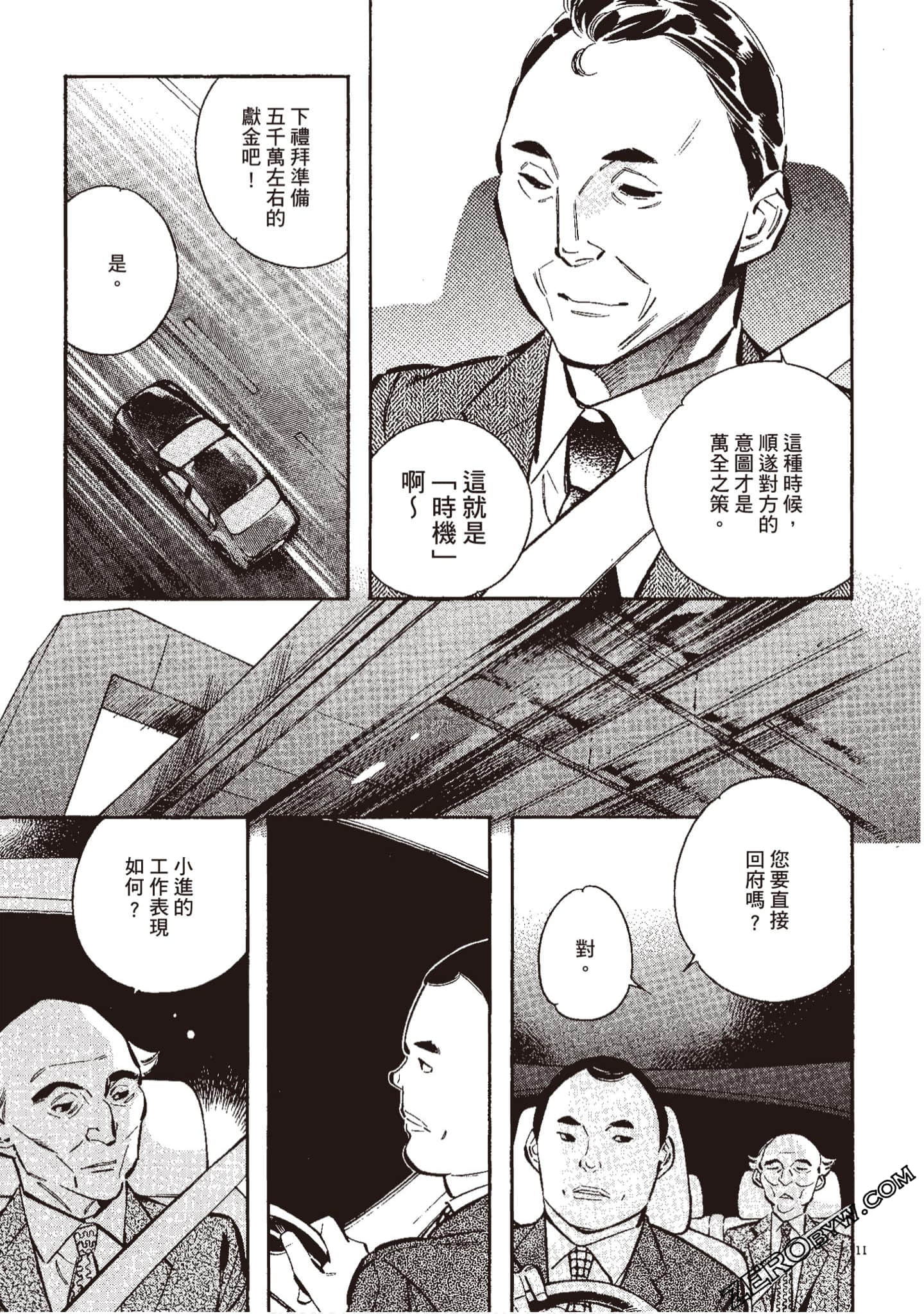Page 182