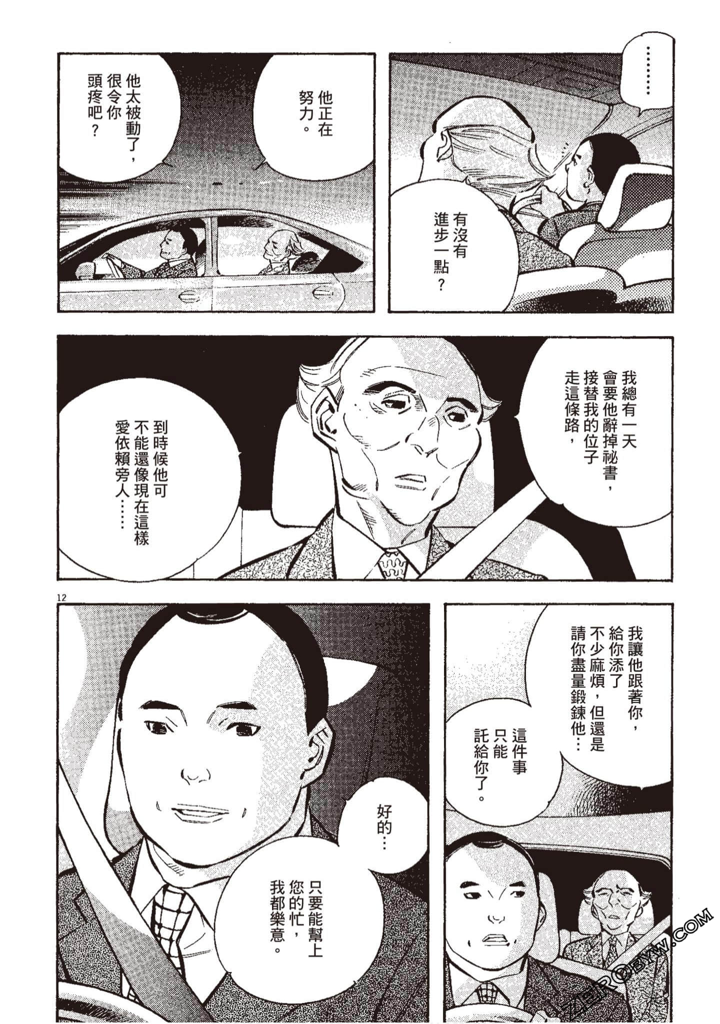 Page 183