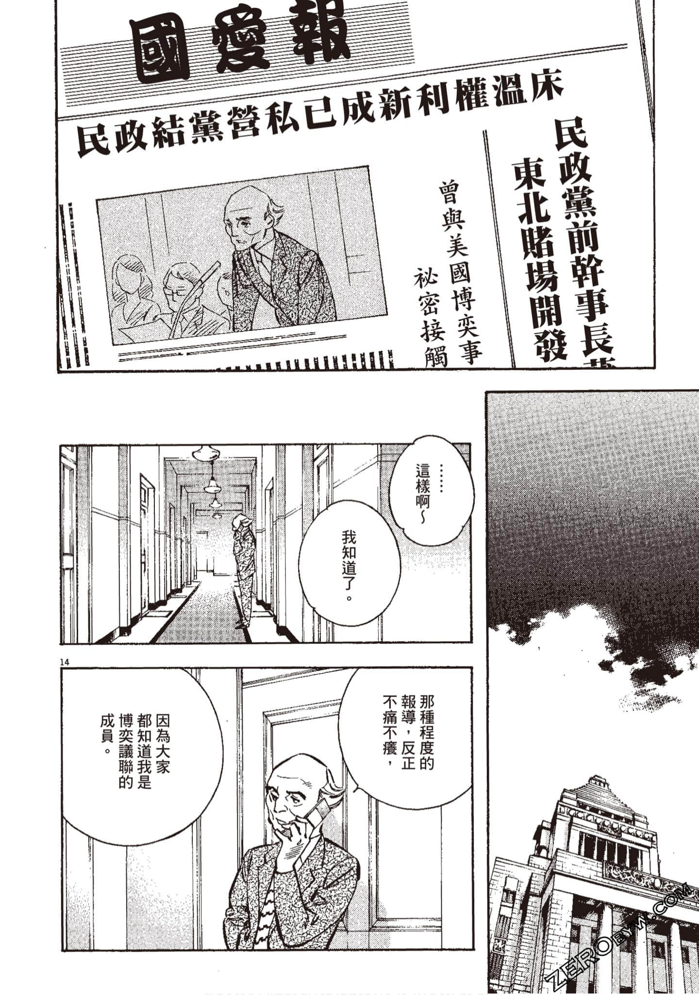 Page 185