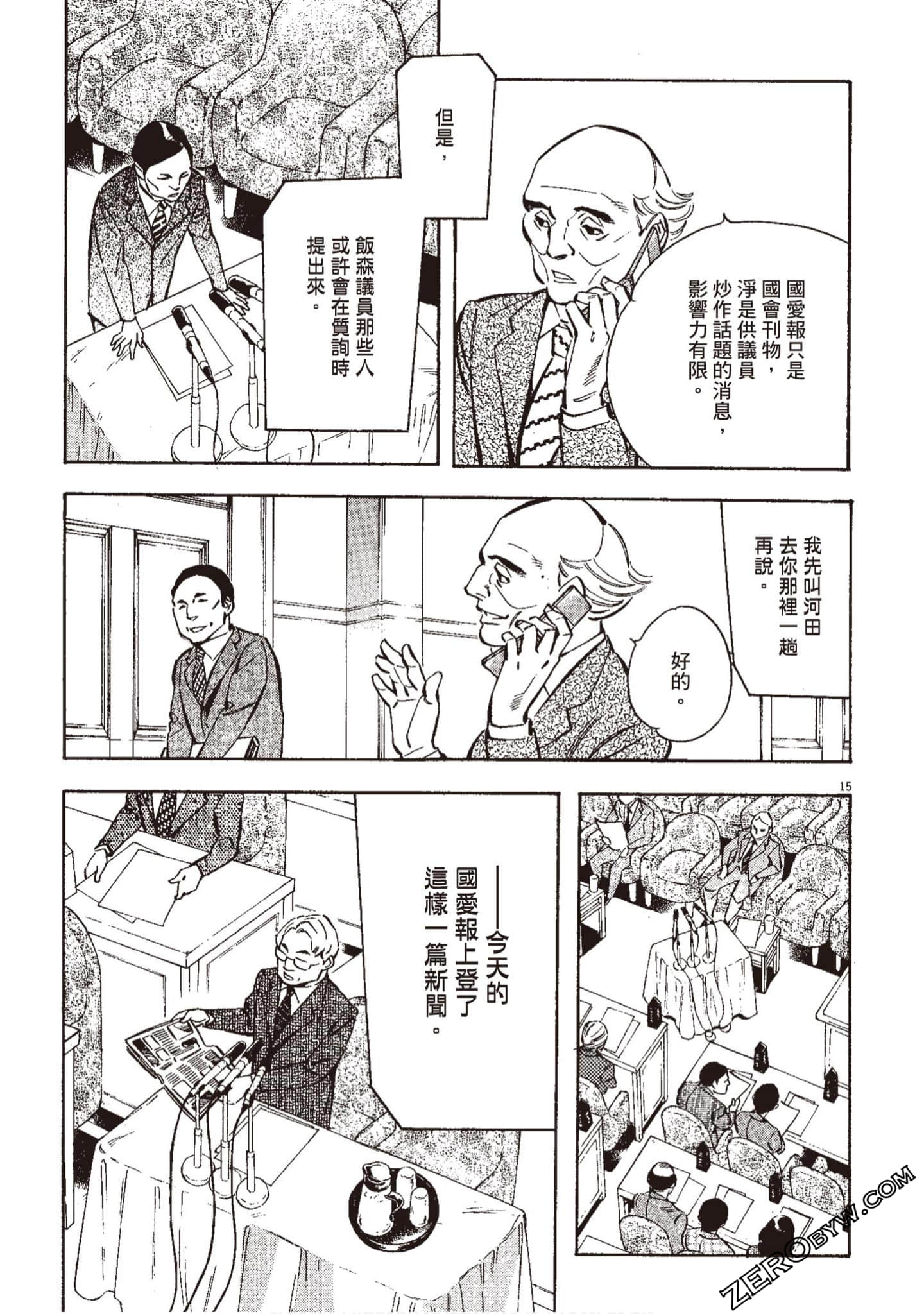 Page 186