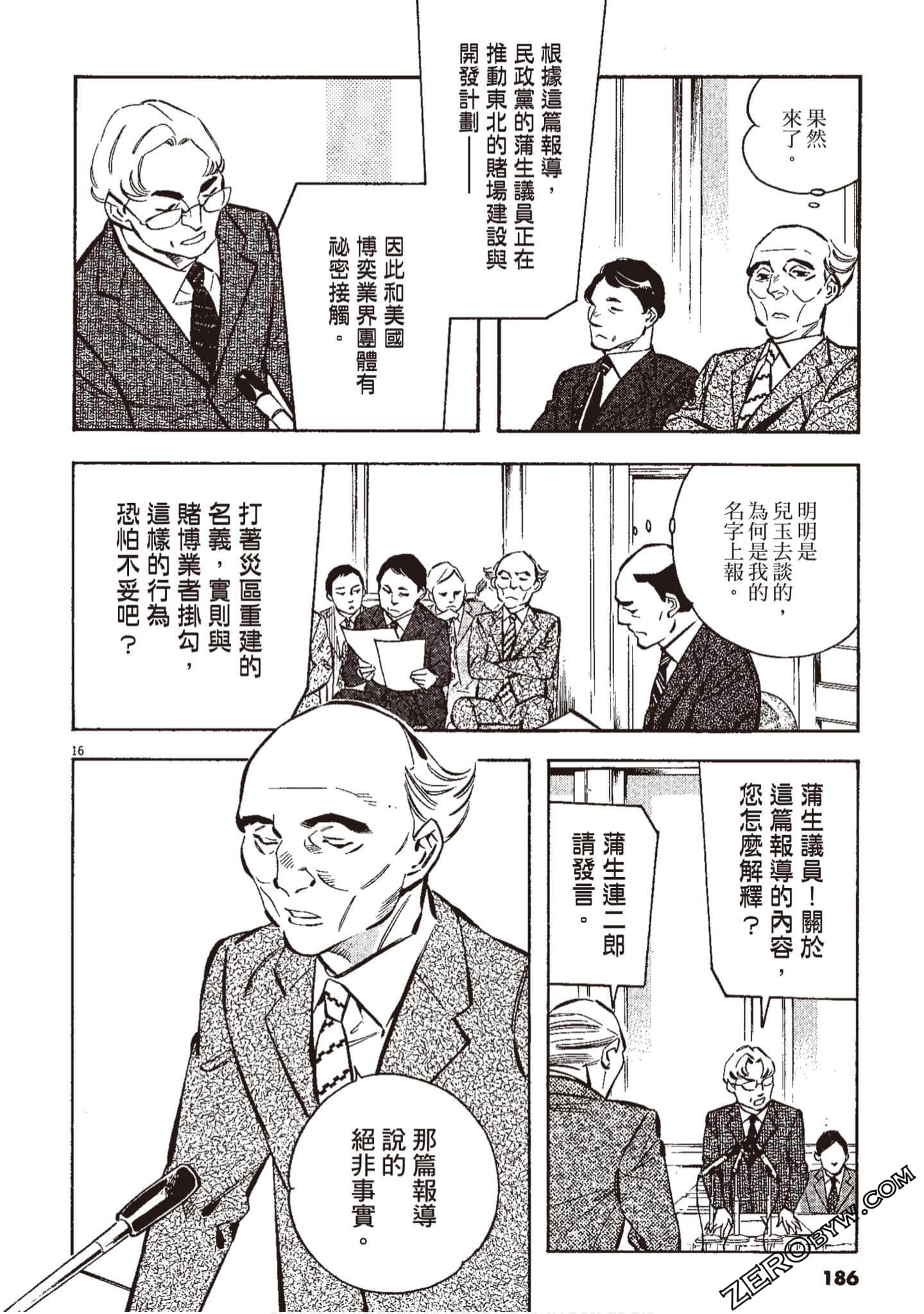 Page 187