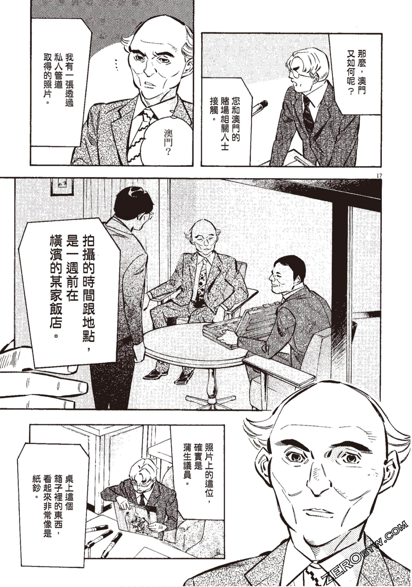 Page 188