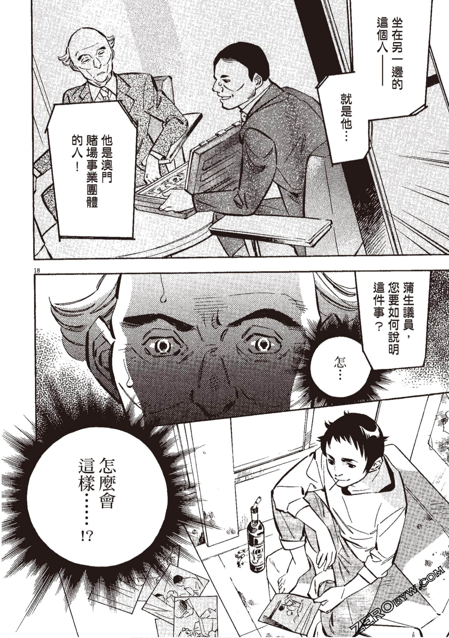 Page 189