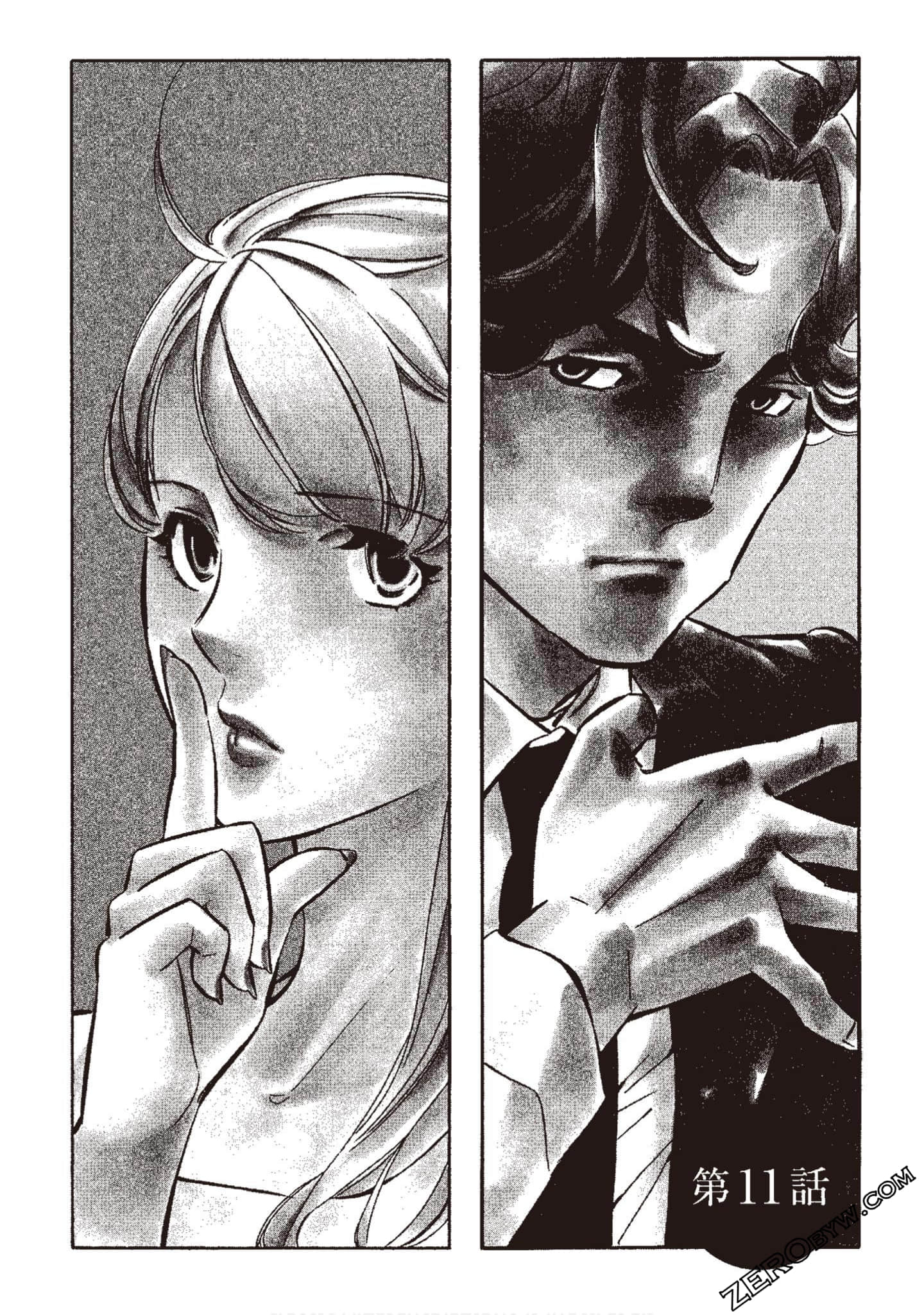 Page 191