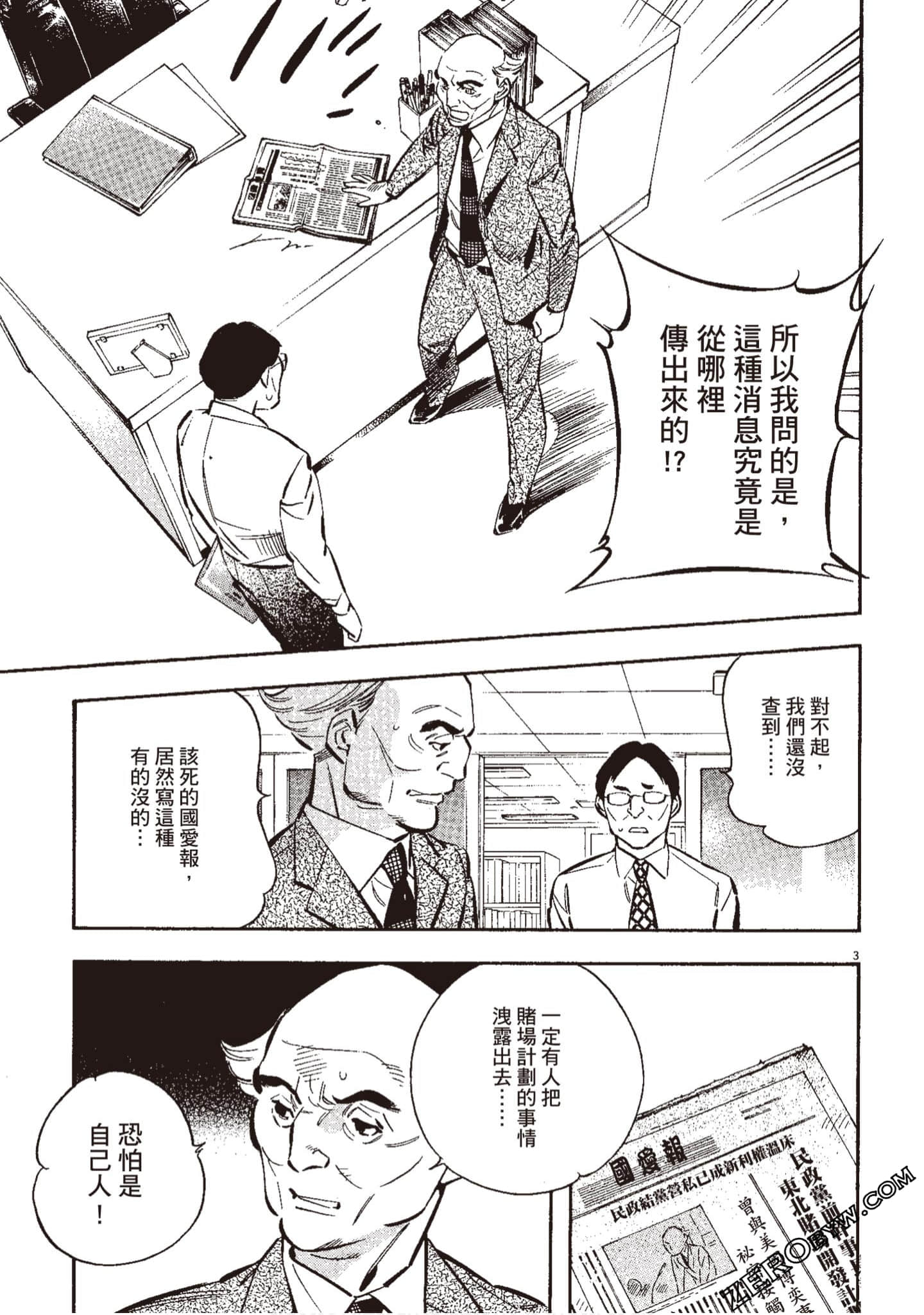 Page 194