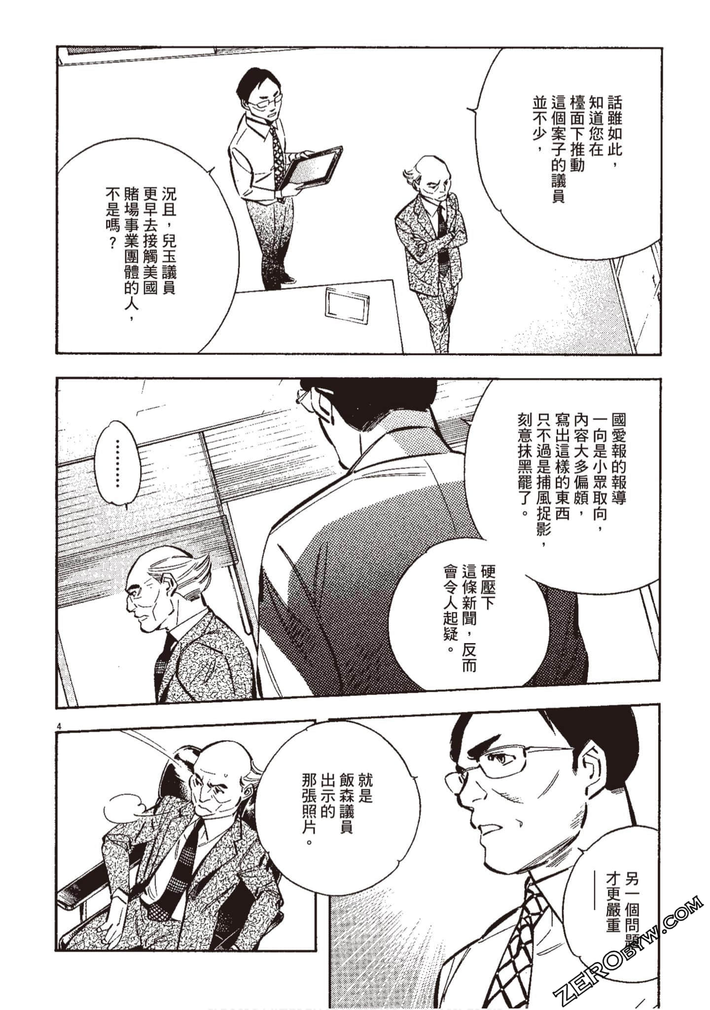 Page 195